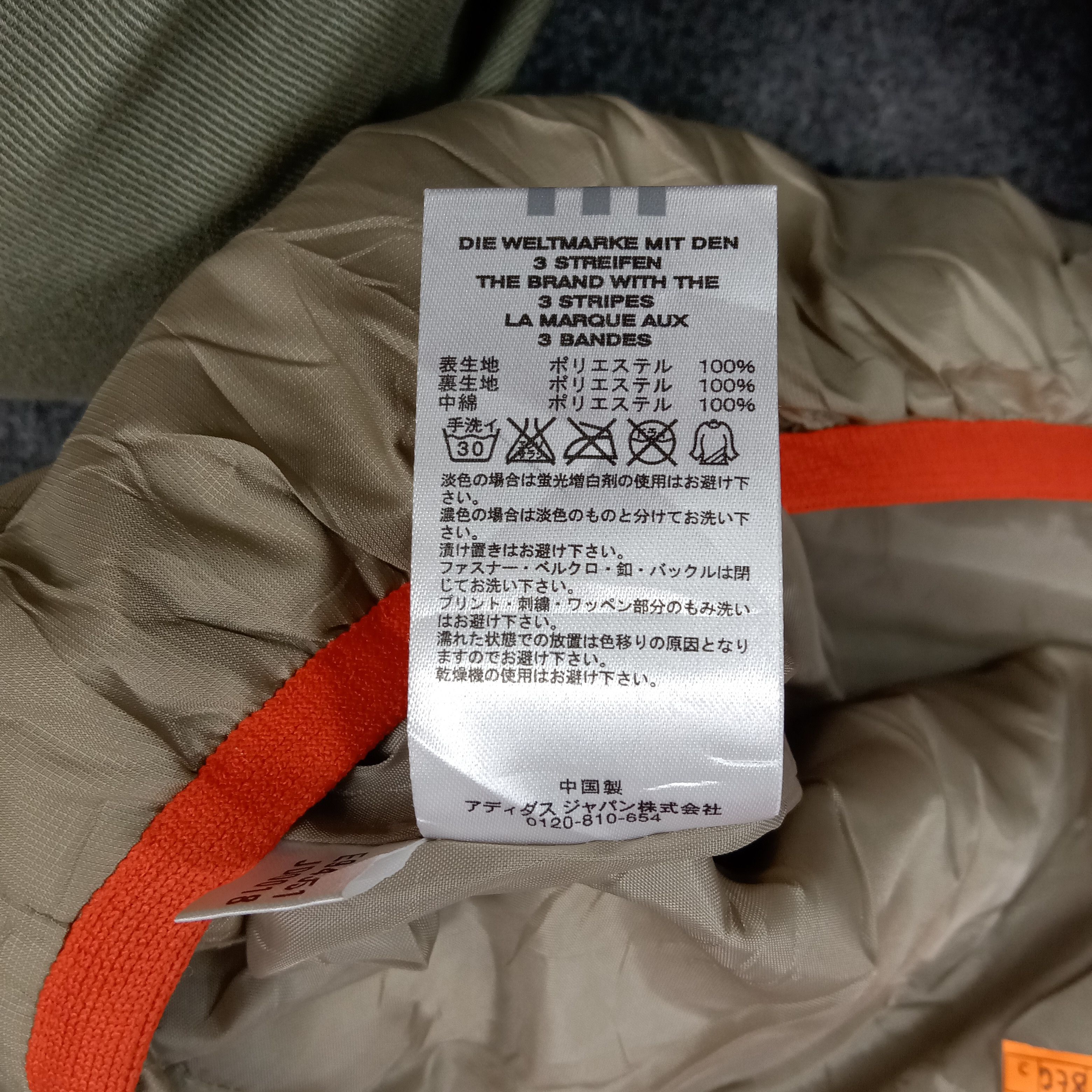 Adidas Adidas ClimaProof Puffer Custom Logo Jacket C278N1 Size US L / EU 52-54 / 3 - 9 Thumbnail