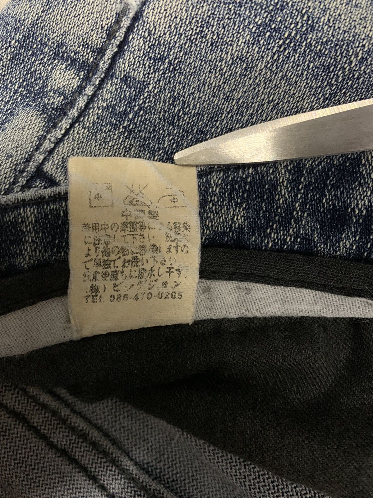 Japanese Brand Vintage Y2K Japanese Brand Frayed Leg Baggy Distressed Jeans Size US 34 / EU 50 - 17 Thumbnail
