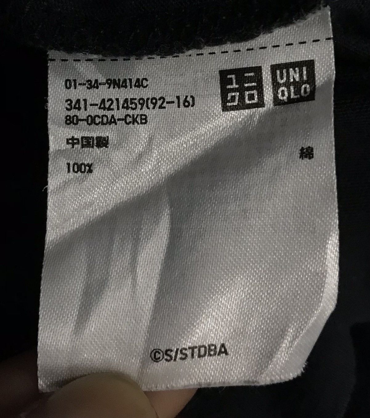 Anime × Japanese Brand × Uniqlo Vintage Uniqlo Gintama Kagura Shirt Size US M / EU 48-50 / 2 - 7 Thumbnail