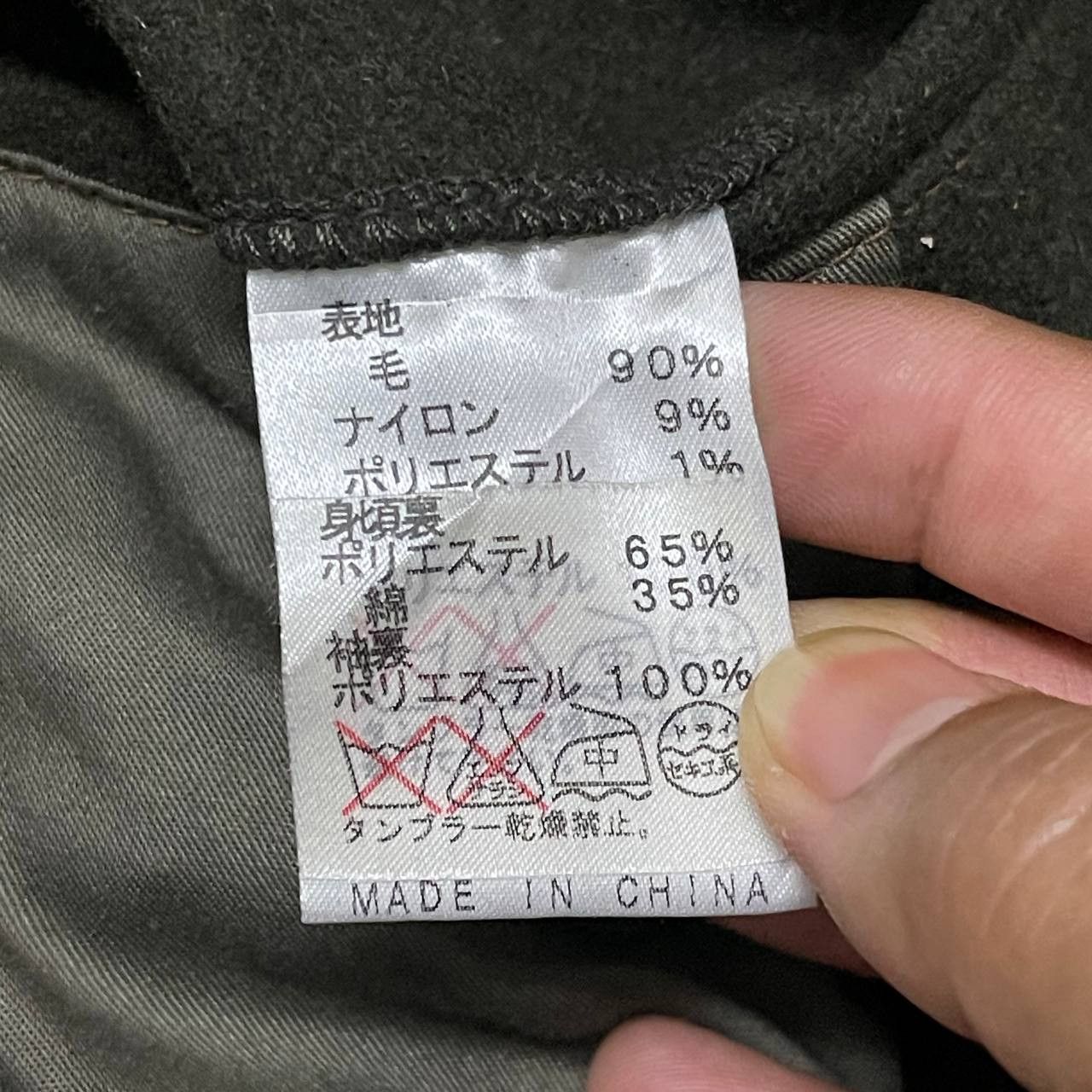 Morgan Homme Vintage Morgan Homme Wool Tactical Jacket Military Size US L / EU 52-54 / 3 - 9 Thumbnail
