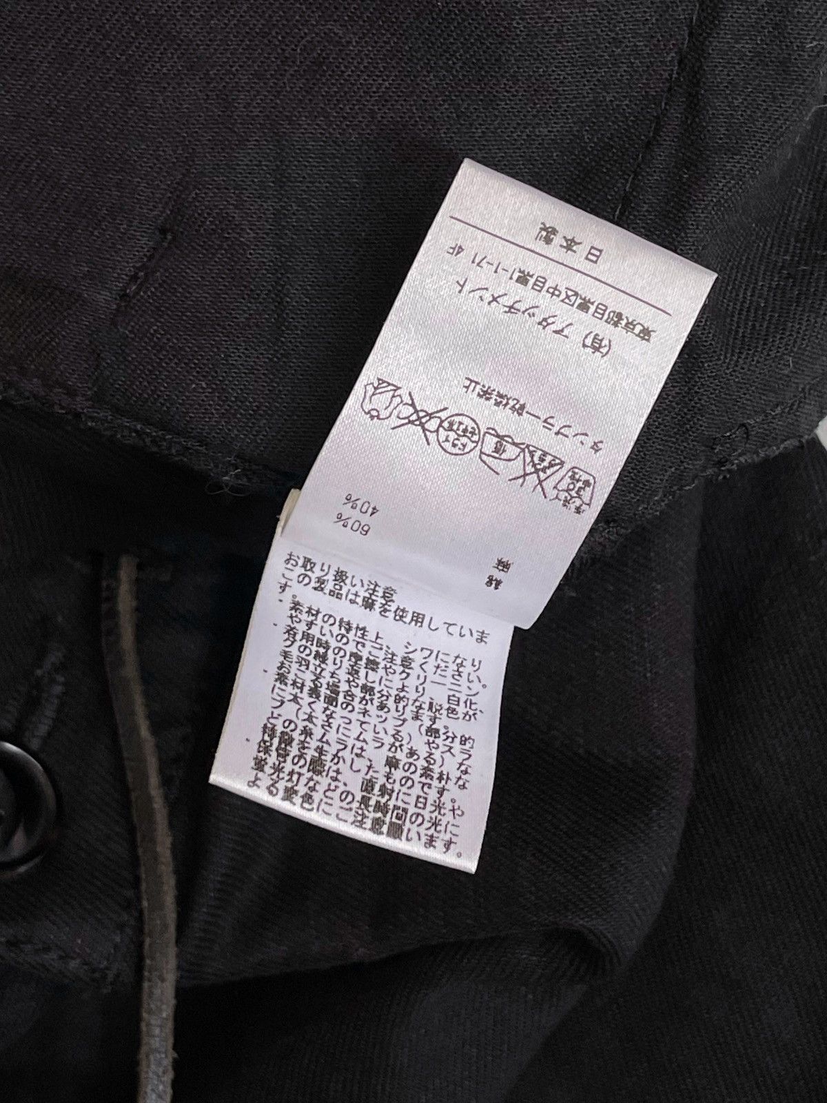 Attachment × Japanese Brand × Kazuyuki Kumagai Attachment Kazuyuki Kumagai Attachment Japanese pants Size US 32 / EU 48 - 12 Thumbnail