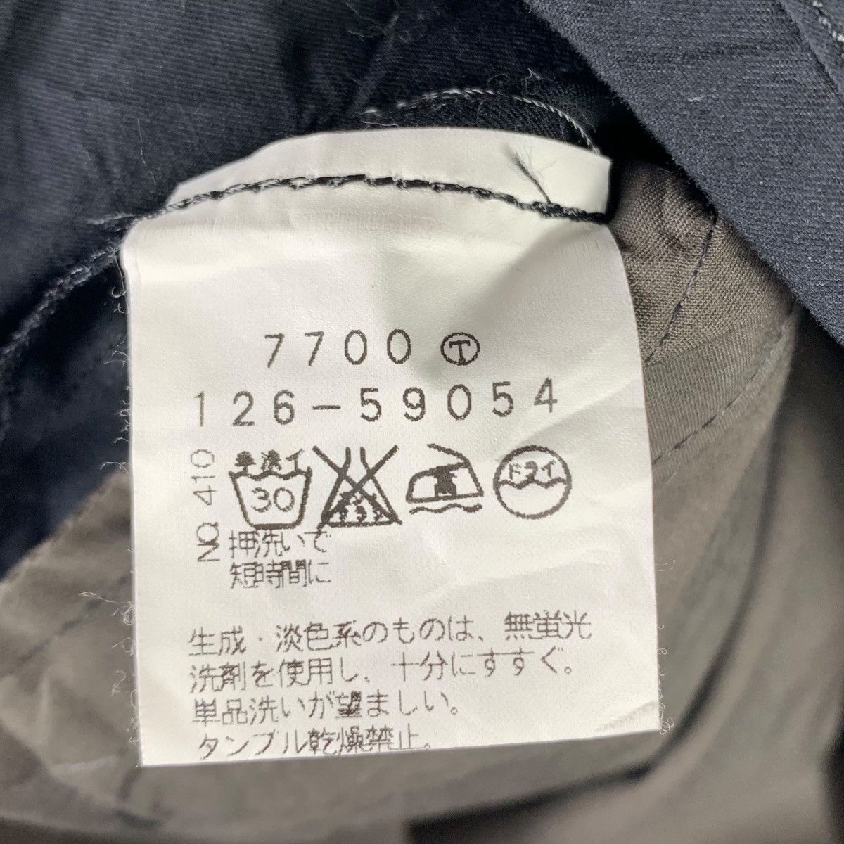 Japanese Brand BOYCOTT Japanese Brand Full Zipper Black Short Sleve Uniform Size US M / EU 48-50 / 2 - 6 Thumbnail
