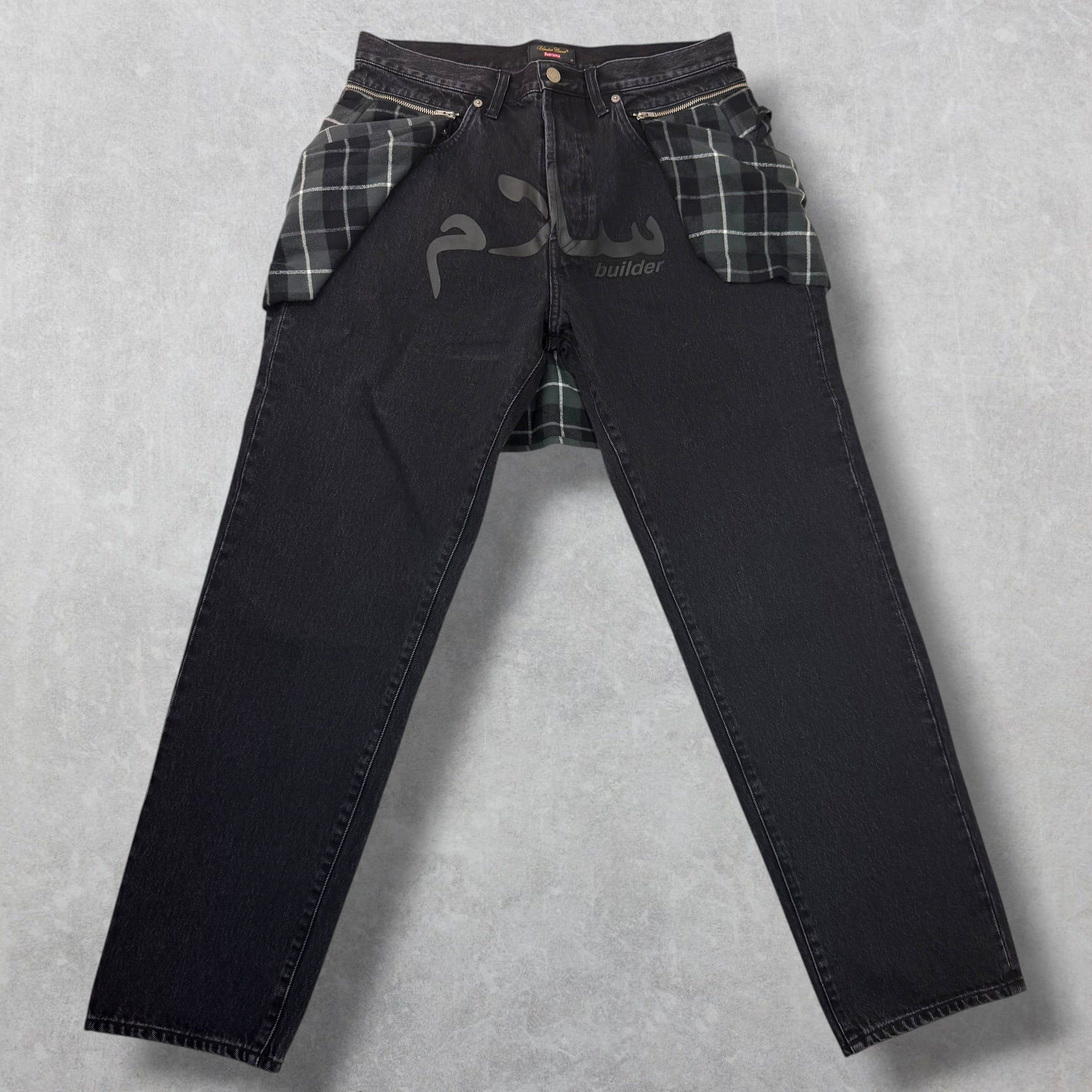 Supreme Supreme x Undercover Layered Black Jeans 32 Size US 32 / EU 48 - 1 Thumbnail