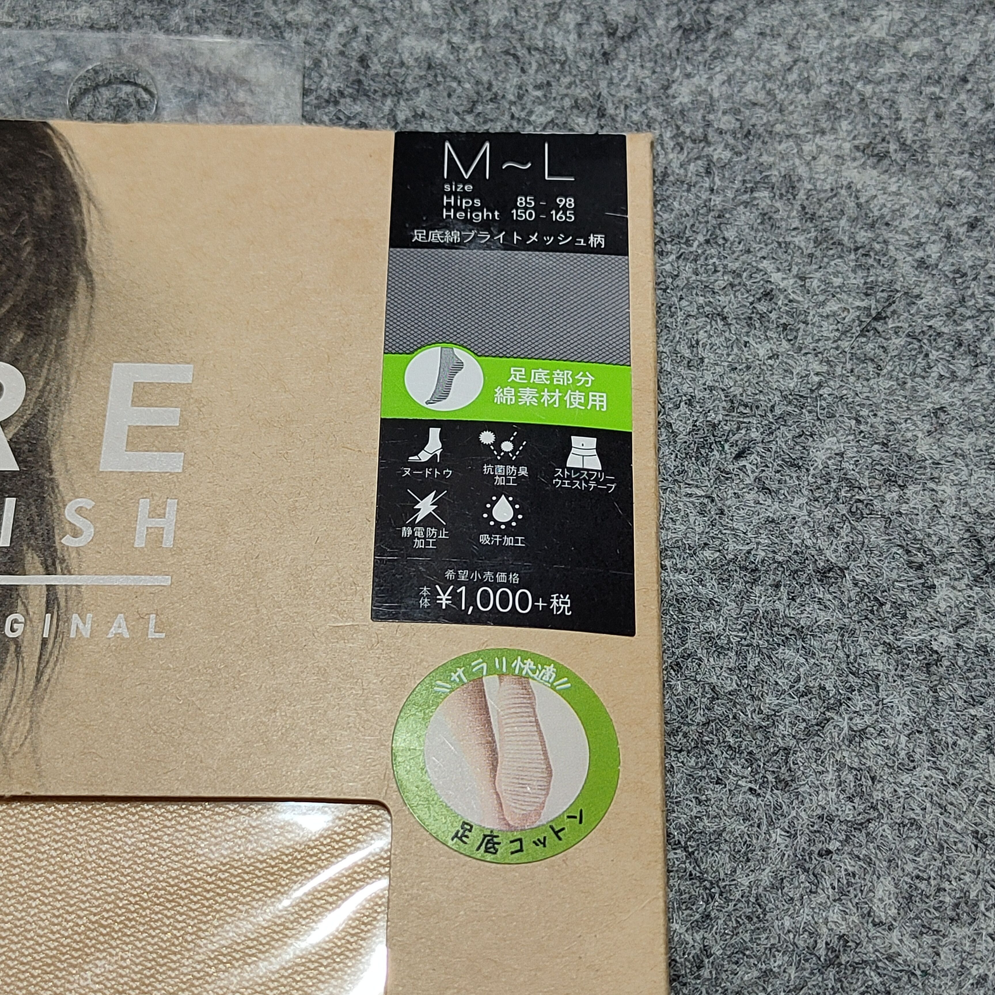 Japanese Brand 🔥Atsugi Re Lish Original stockings Size ONE SIZE - 3 Thumbnail