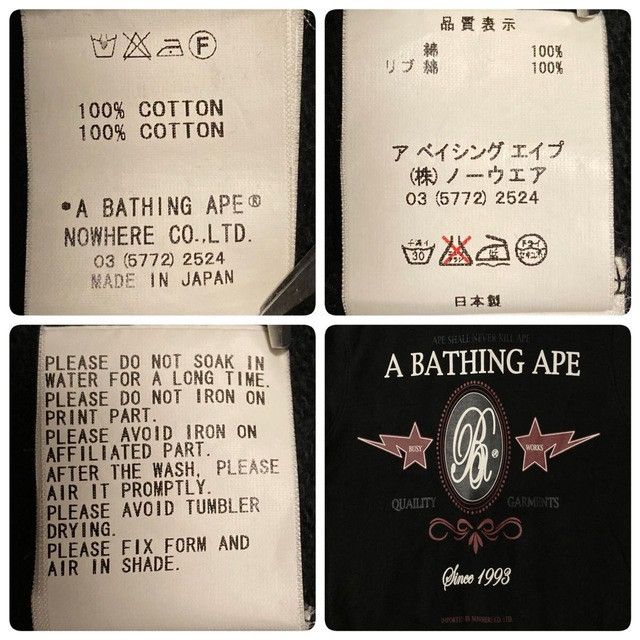 Bape 2005 Stash × BAPE Soldier Logo Sweat Varsity Jacket NIGO APE Size US M / EU 48-50 / 2 - 10 Thumbnail