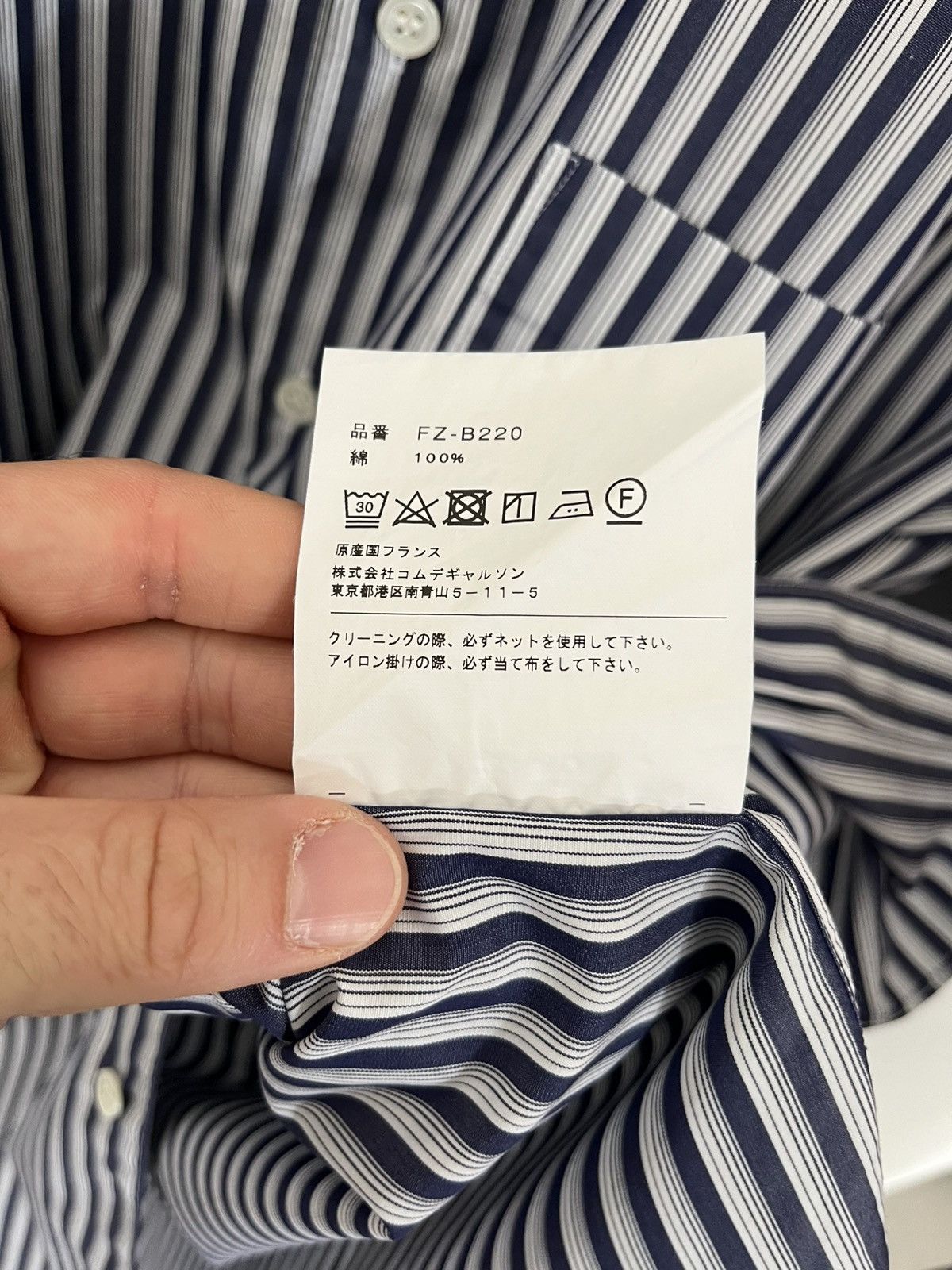 Comme des Garcons SHIRT Comme des garçons SHIRT wide fit shirt Size US L / EU 52-54 / 3 - 7 Thumbnail
