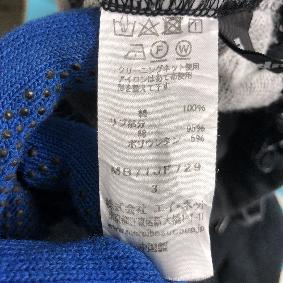 Issey Miyake × Japanese Brand × mercibeaucoup 💥MERCIBEAUCOUP BY ISSEY MIYAKE HAREM PANT Size US 28 / EU 44 - 13 Thumbnail