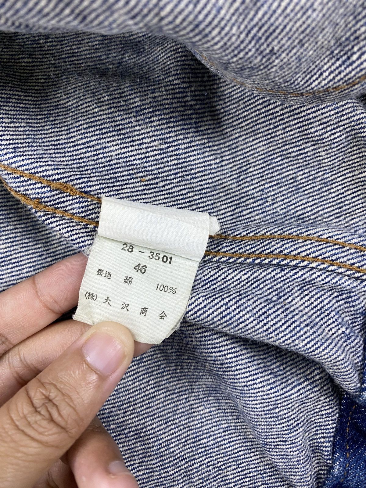 Trussardi Vintage Trussardi Rare Oversize Denim Blue Jacket Size US XL / EU 56 / 4 - 17 Thumbnail
