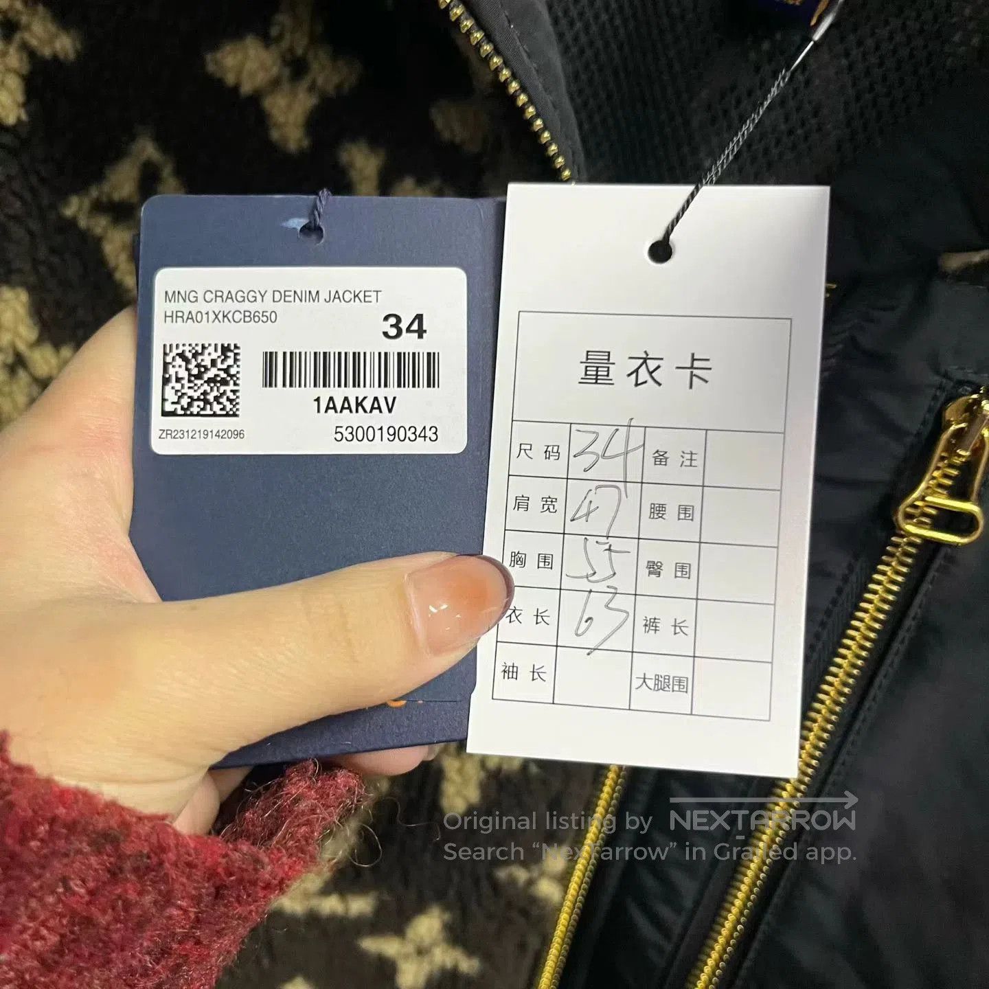 Louis Vuitton Louis Vuitton Brown Monogram Cropped Jacket. Size XXS / US 00 / IT 34 - 4 Thumbnail
