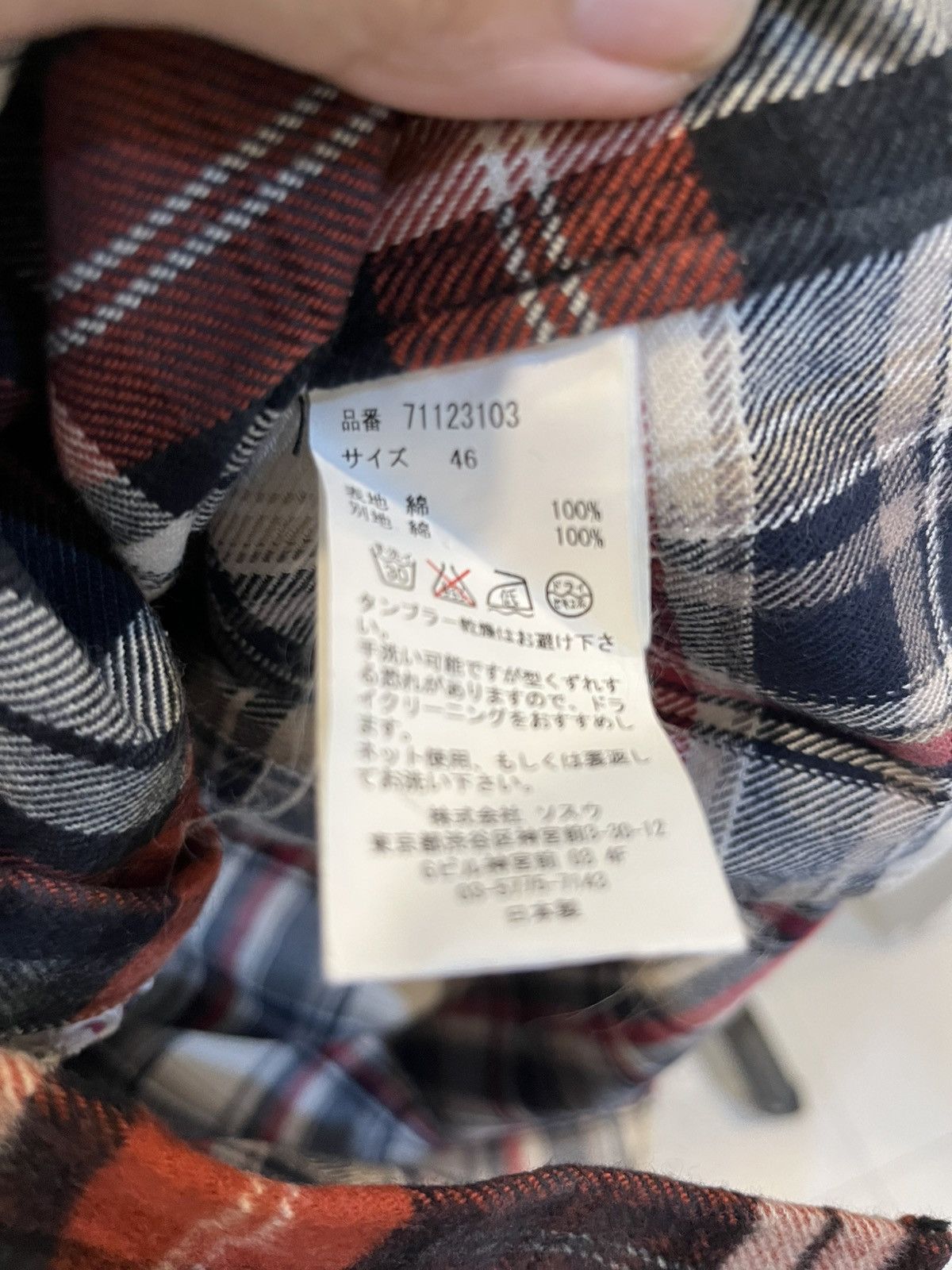 Maison MIHARA YASUHIRO Cut & Sew Flannel Size US S / EU 44-46 / 1 - 8 Thumbnail