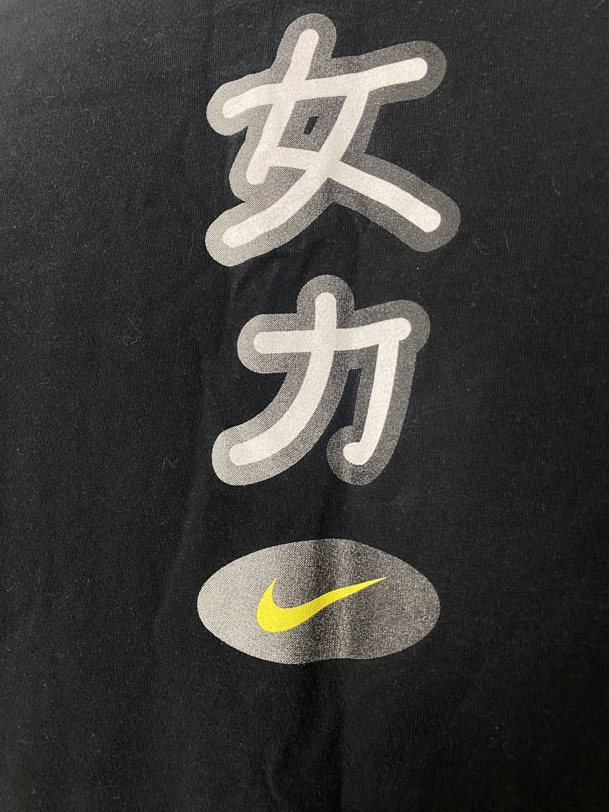 Nike × Vintage Nike Vintage y2k center swoosh Tee S Japanese brand Size US S / EU 44-46 / 1 - 3 Thumbnail