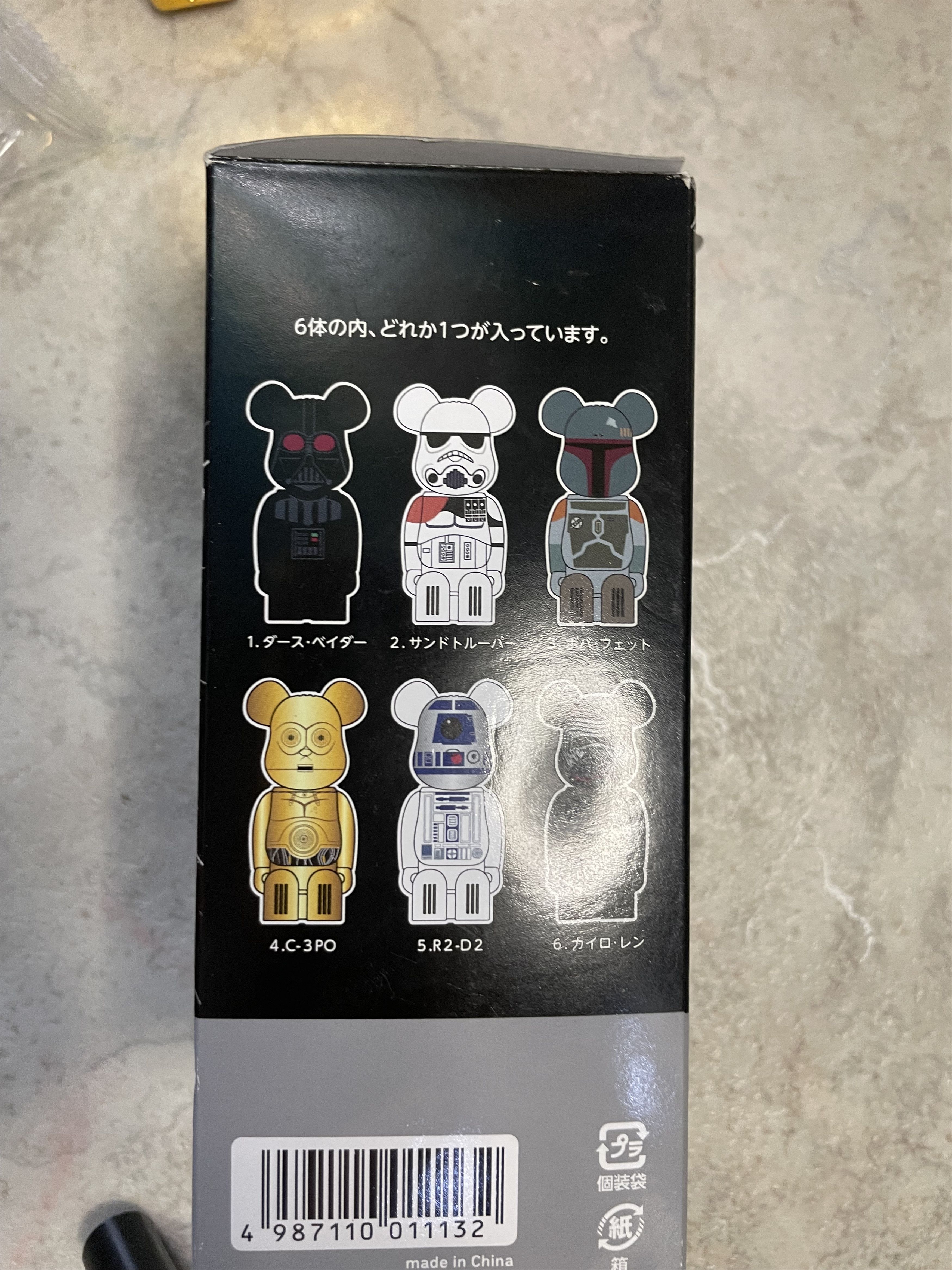 Medicom Toy Medicom Bearbrick Size ONE SIZE - 6 Thumbnail