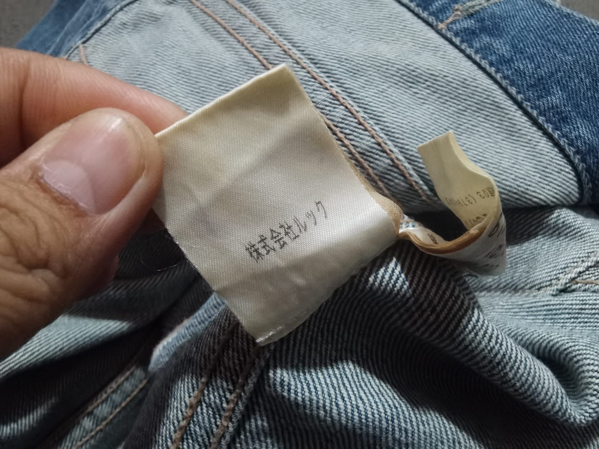 Designer × Marc Jacobs MARC JACOBS woman japan denim xS 2108 Size XS / US 0-2 / IT 36-38 - 5 Thumbnail