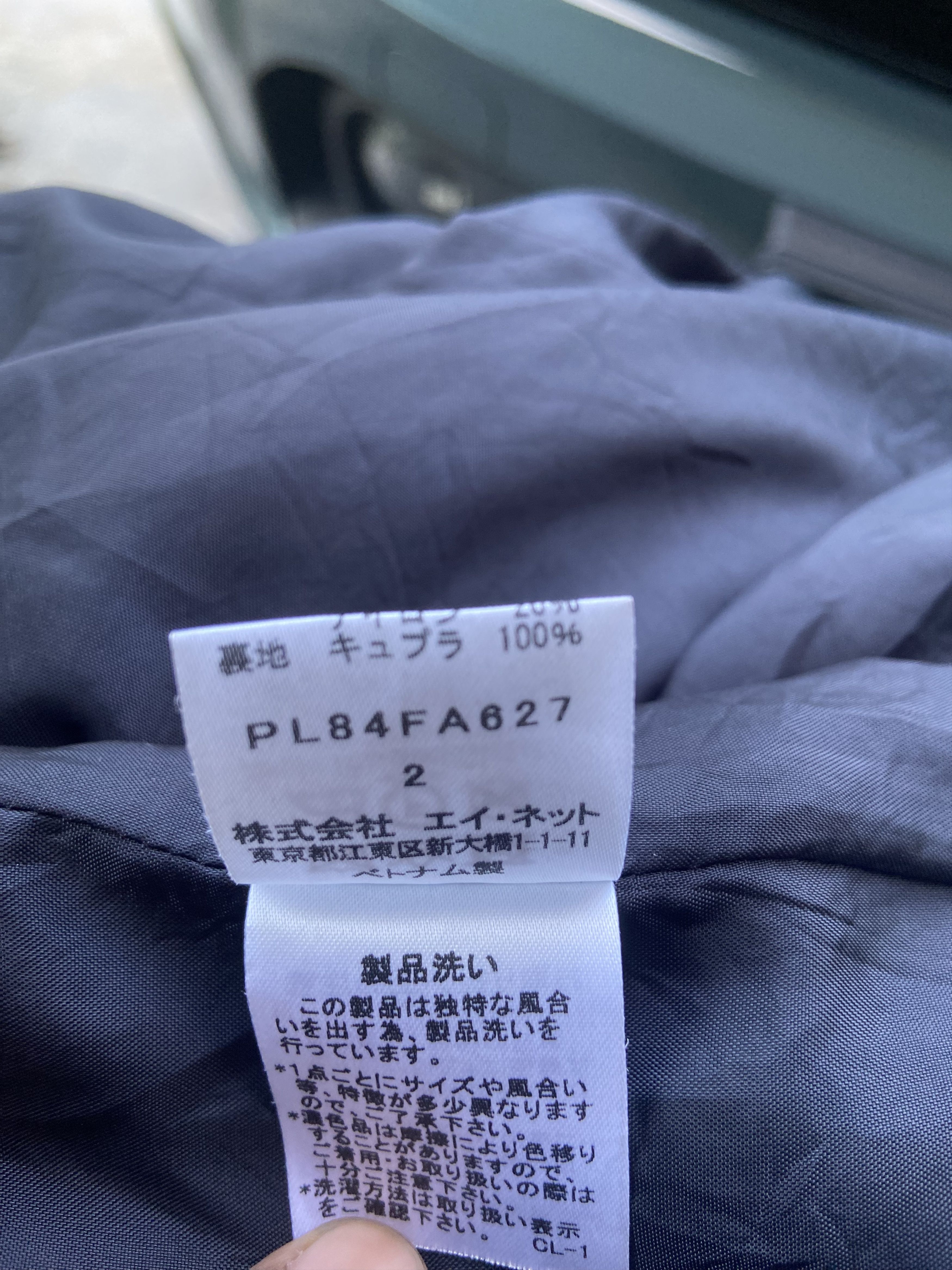 Issey Miyake ISSEY MIYAKE PLANTATION OVERSIZED JACKET Size US M / EU 48-50 / 2 - 8 Thumbnail