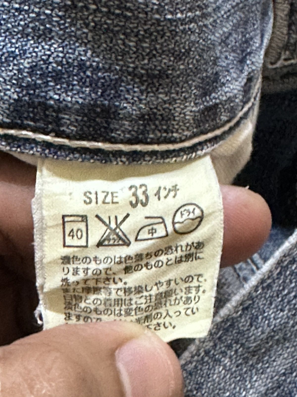 Levi's Vintage Clothing Vintage Levi’s 517-03 Flare Bell Bottom Faded Denim Size US 31 - 9 Thumbnail