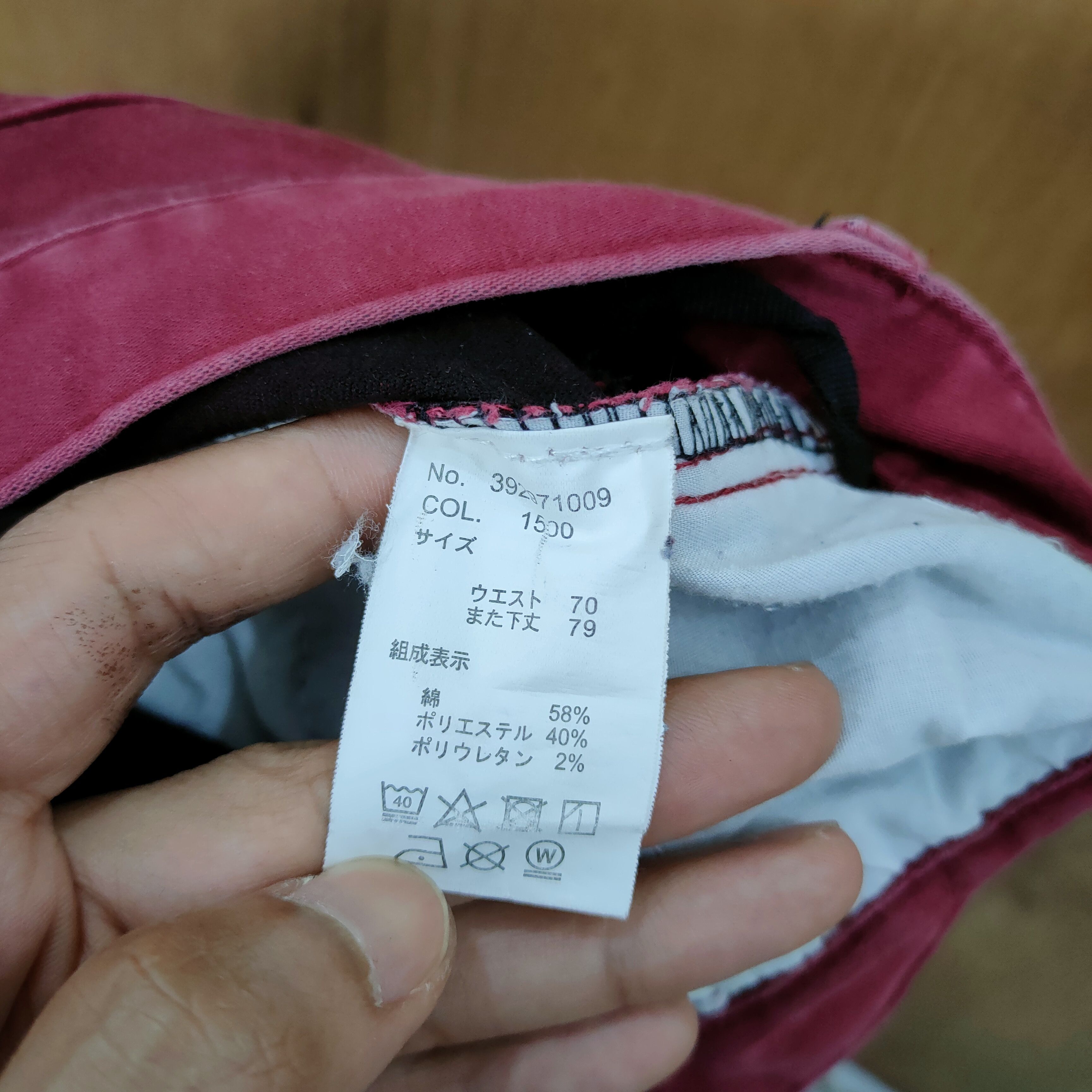 Grailed GROWTH BY GRAIL MAROON SKINNY PANTS Size US 28 / EU 44 - 11 Thumbnail