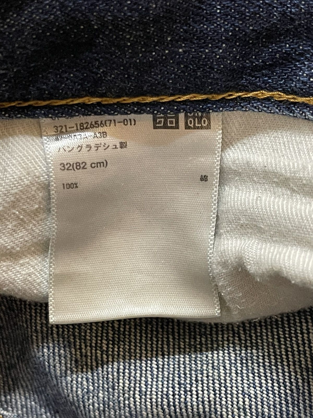 Uniqlo Vintage Japanese Uniqlo Blue Faded Wash Distress Style Jeans Size US 34 / EU 50 - 10 Thumbnail