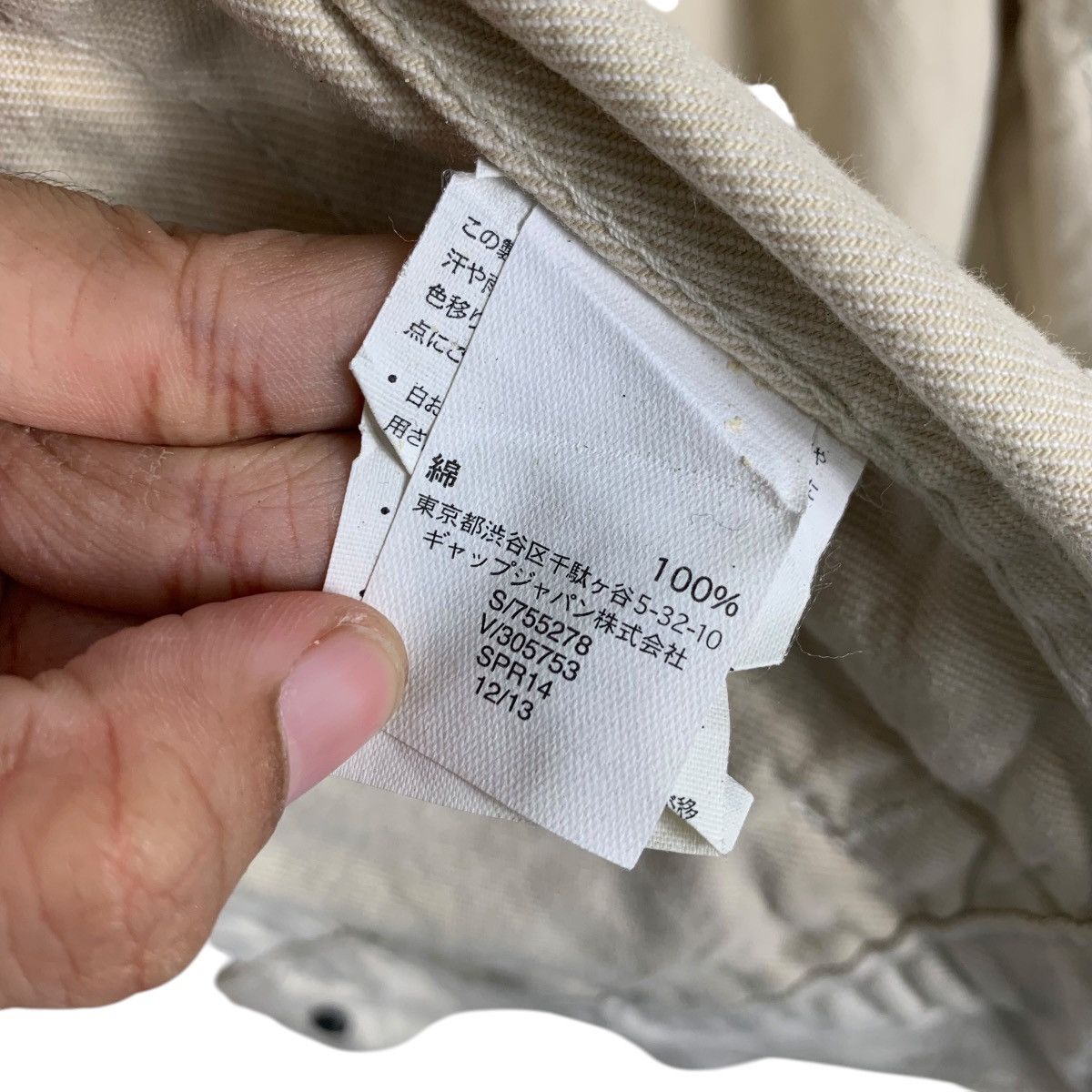 Gap GAP Spring 14 White Cream Denim Jacket #1936-C84 Size US XS / EU 42 / 0 - 17 Thumbnail