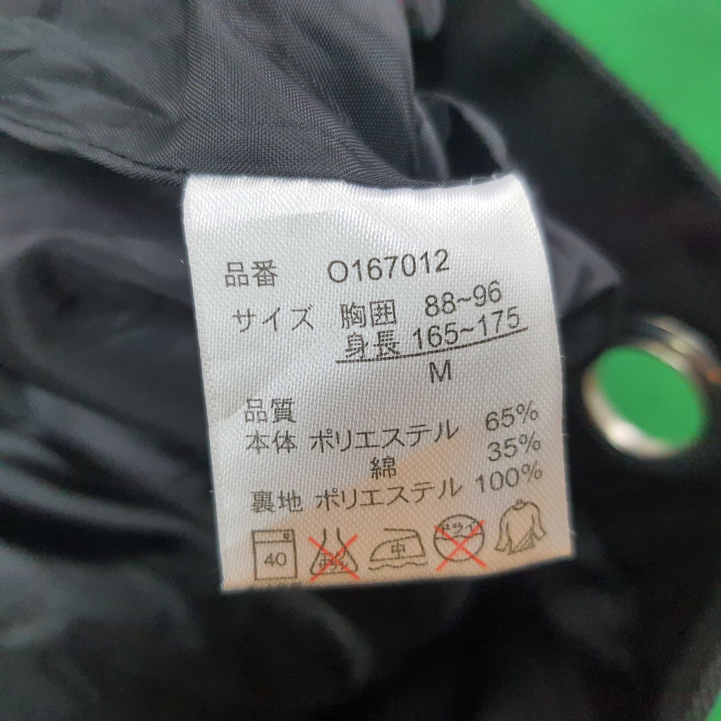 Japanese Brand Vintage Devil n Bass Punk Custom Logo Jacket C215N9 Size US XS / EU 42 / 0 - 8 Thumbnail