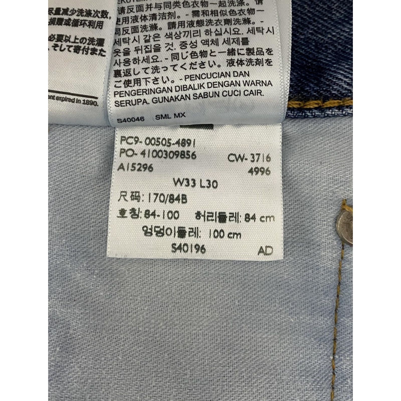 Levi's Levi's 505 Jeans Mens 33x30 Blue Straight Leg Regular Fit Zip Fly Denim Jeans Size US 33 - 6 Thumbnail