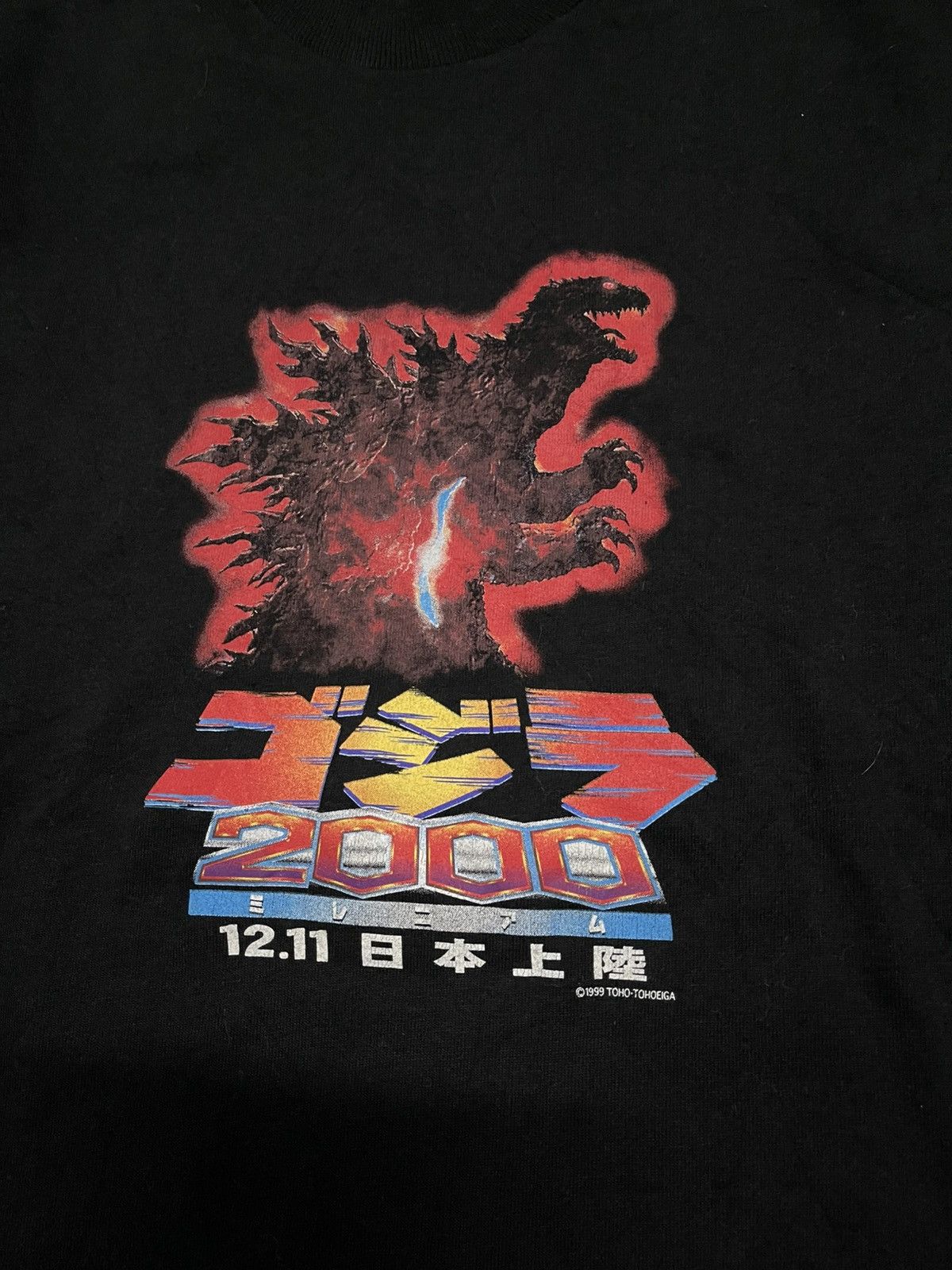 Other Vintage Godzilla Movie t-shirt Size US S / EU 44-46 / 1 - 5 Thumbnail