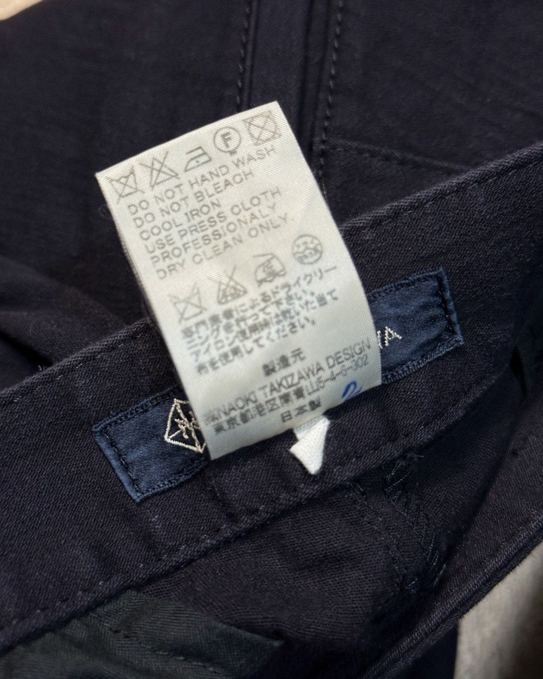 Issey Miyake Naoki Takizawa SS09 Garment Dyed Bondage Pants Size 30" / US 8 / IT 44 - 6 Thumbnail
