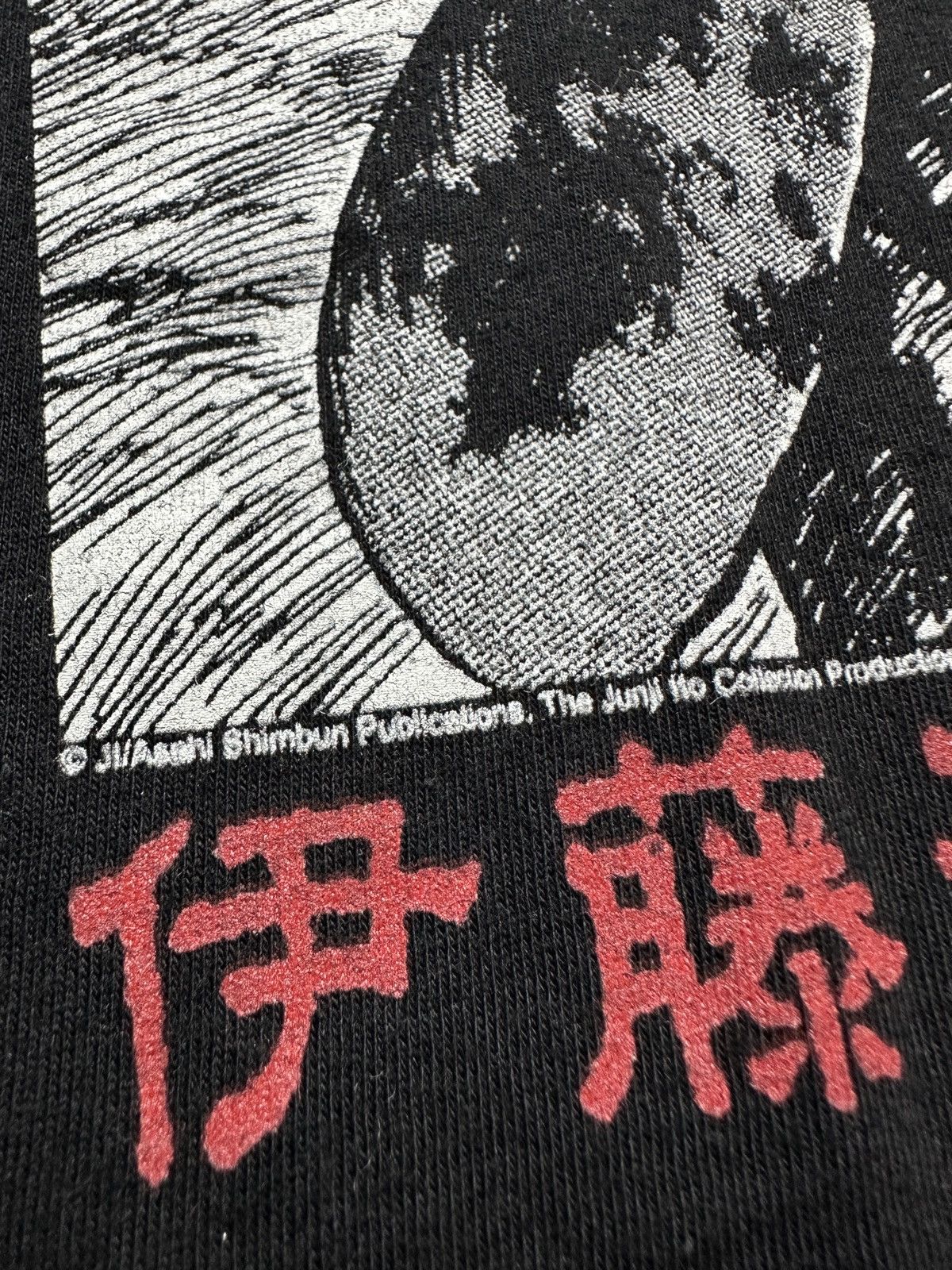 Expert Horror Junji Ito anime T Shirt Japanese Horror Manga Rare Art Opium Size US L / EU 52-54 / 3 - 6 Thumbnail