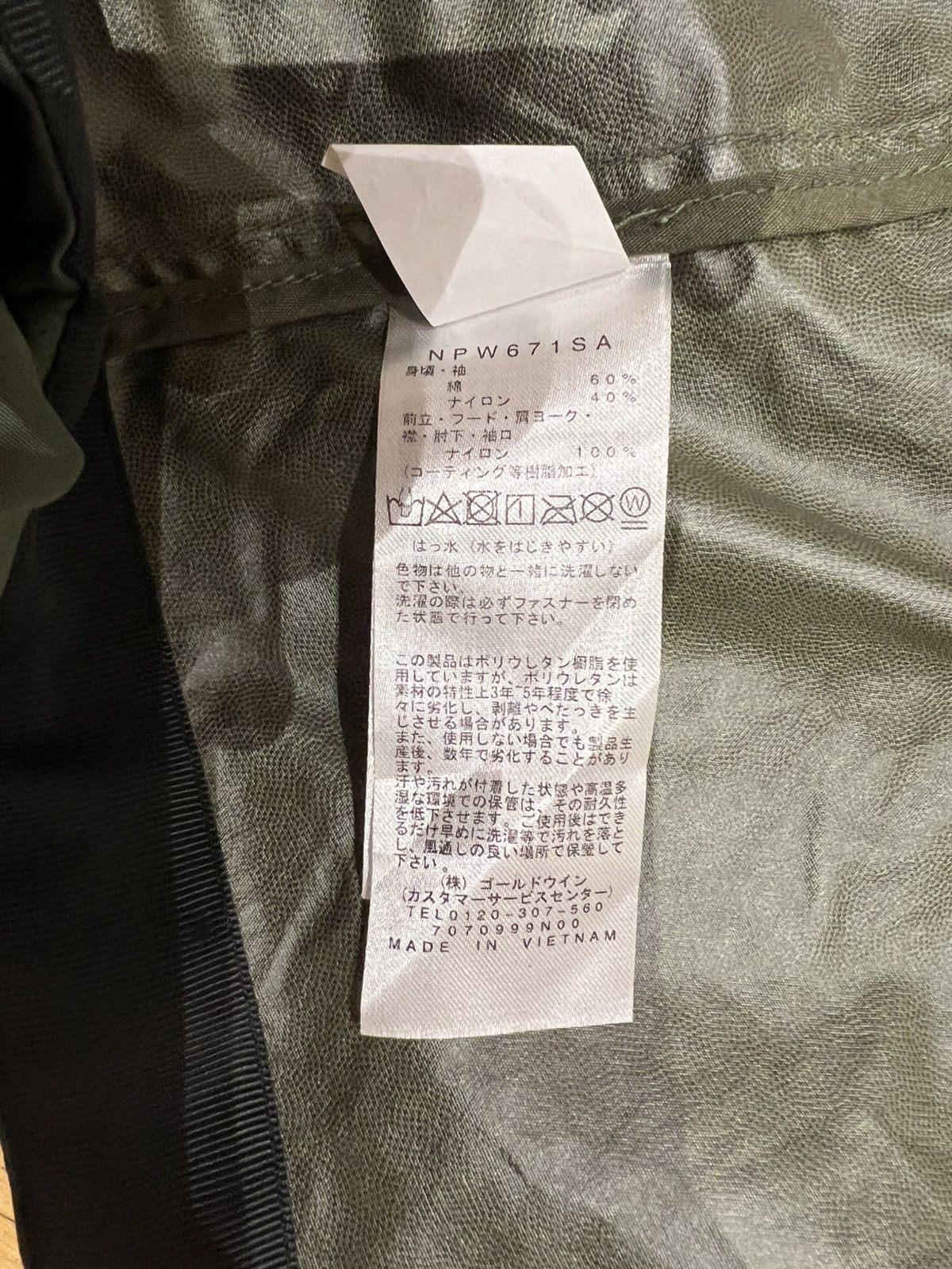 The North Face Sacai x The North Face TNF Parka Medium Size US M / EU 48-50 / 2 - 3 Thumbnail
