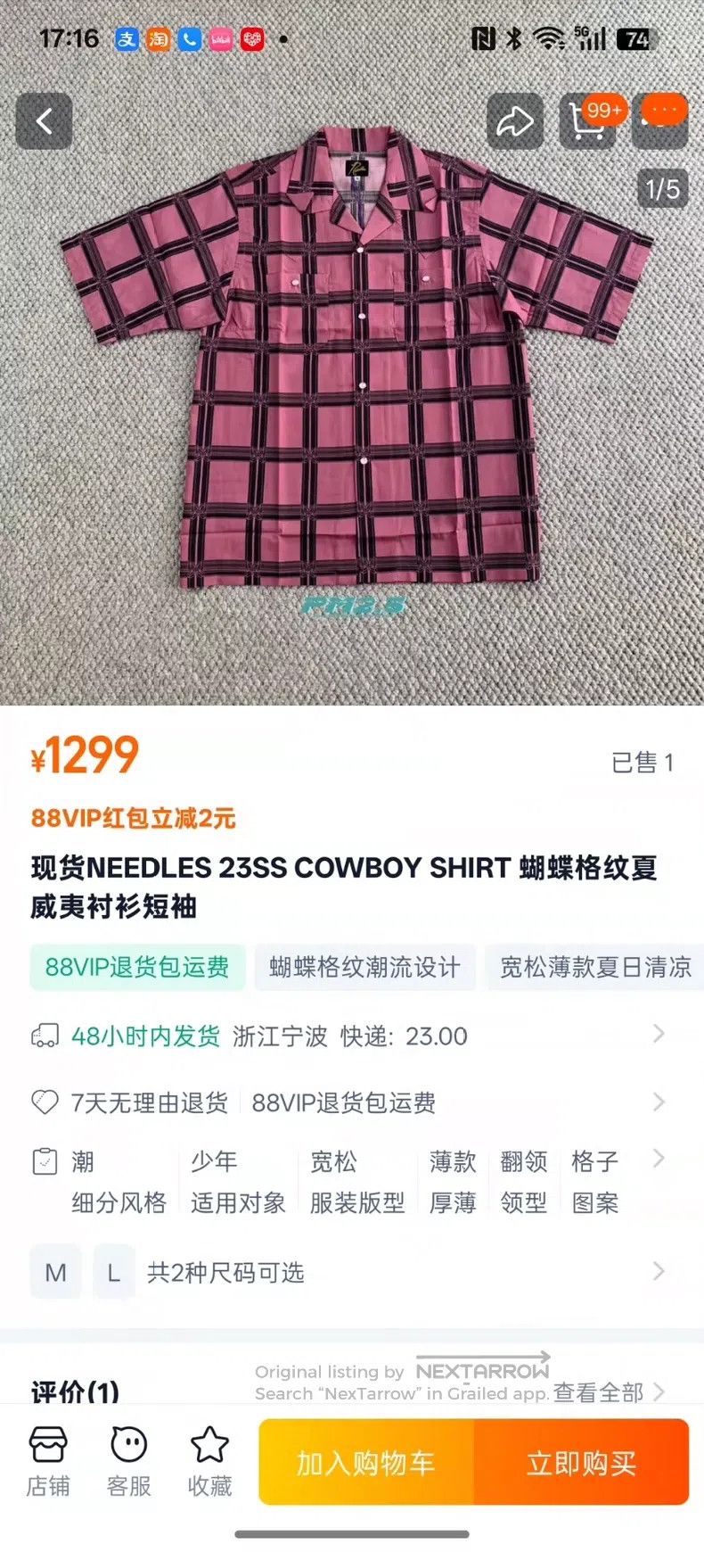 Needles Needles Butterfly plaid shirt with short sleeves Size US M / EU 48-50 / 2 - 8 Thumbnail