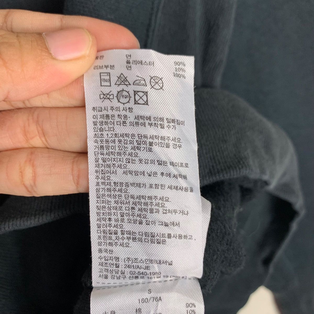 Champion CHAMPION Reverse Weave Crewneck Sweatshirt #1476-C66 Size US S / EU 44-46 / 1 - 15 Thumbnail