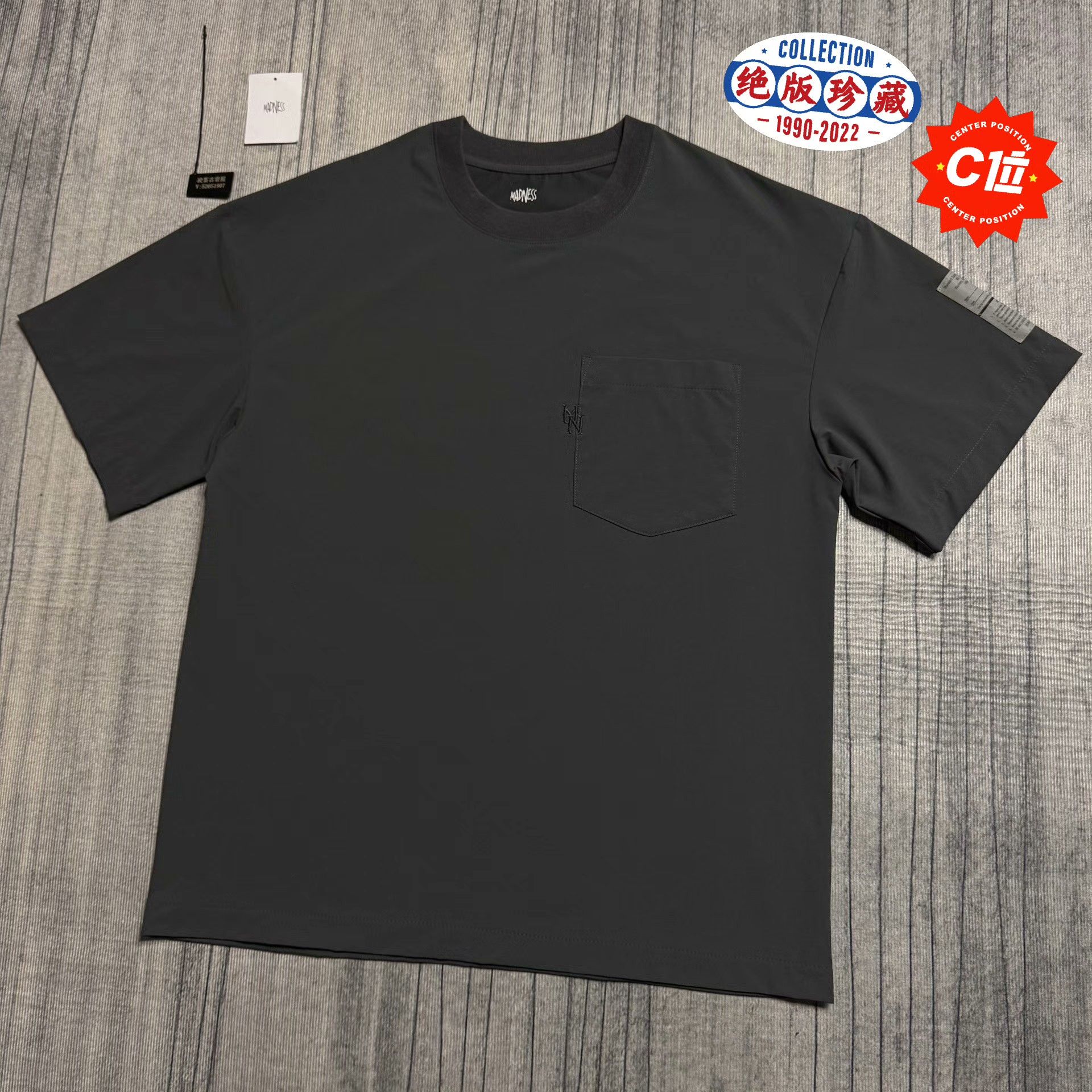 Madness Nylon Gray T-Shirt XS Men Size US XS / EU 42 / 0 - 1 Thumbnail