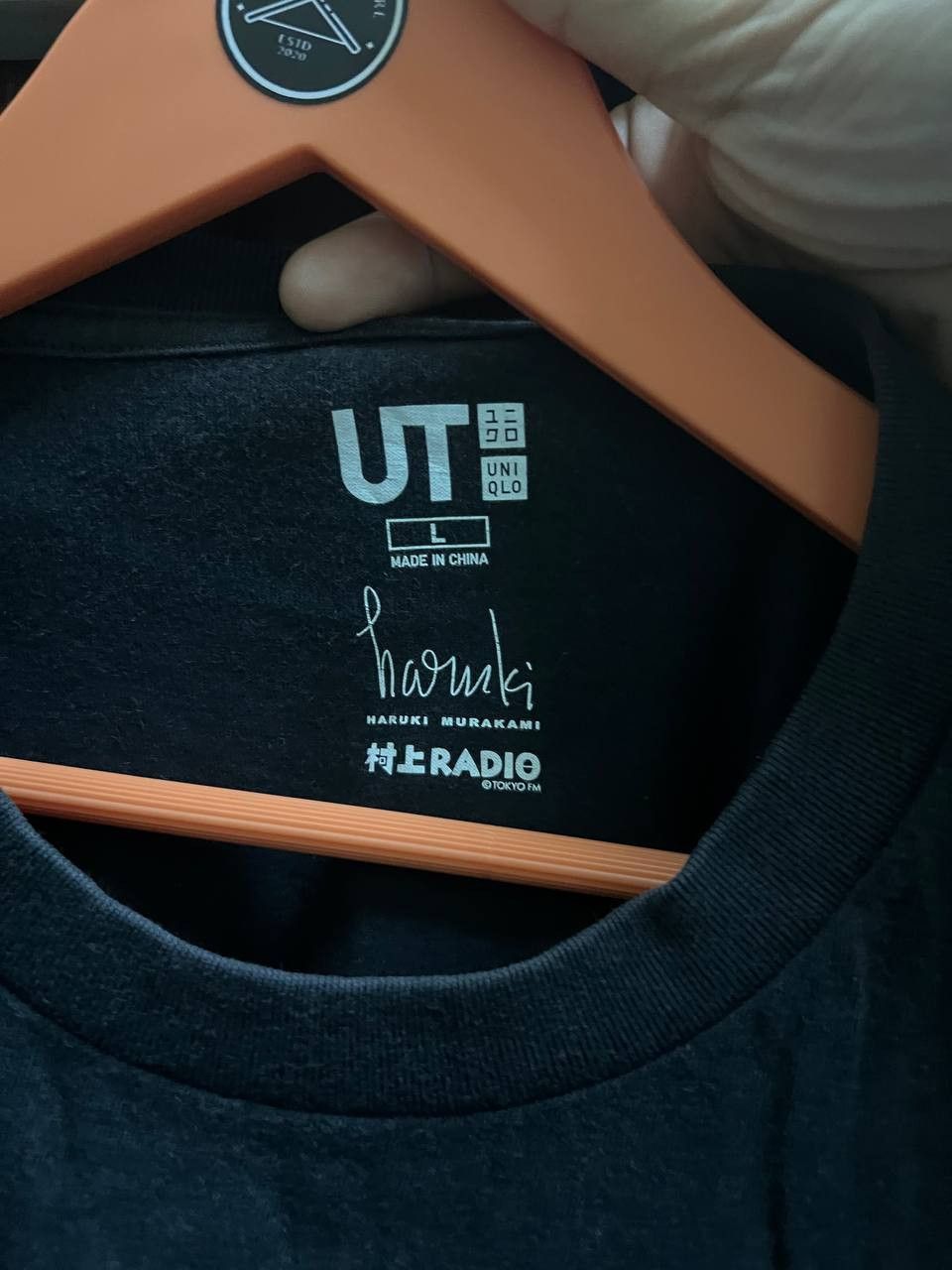 Uniqlo UNIQLO HARUKI MURAKAMI RADIO Size US L / EU 52-54 / 3 - 4 Thumbnail