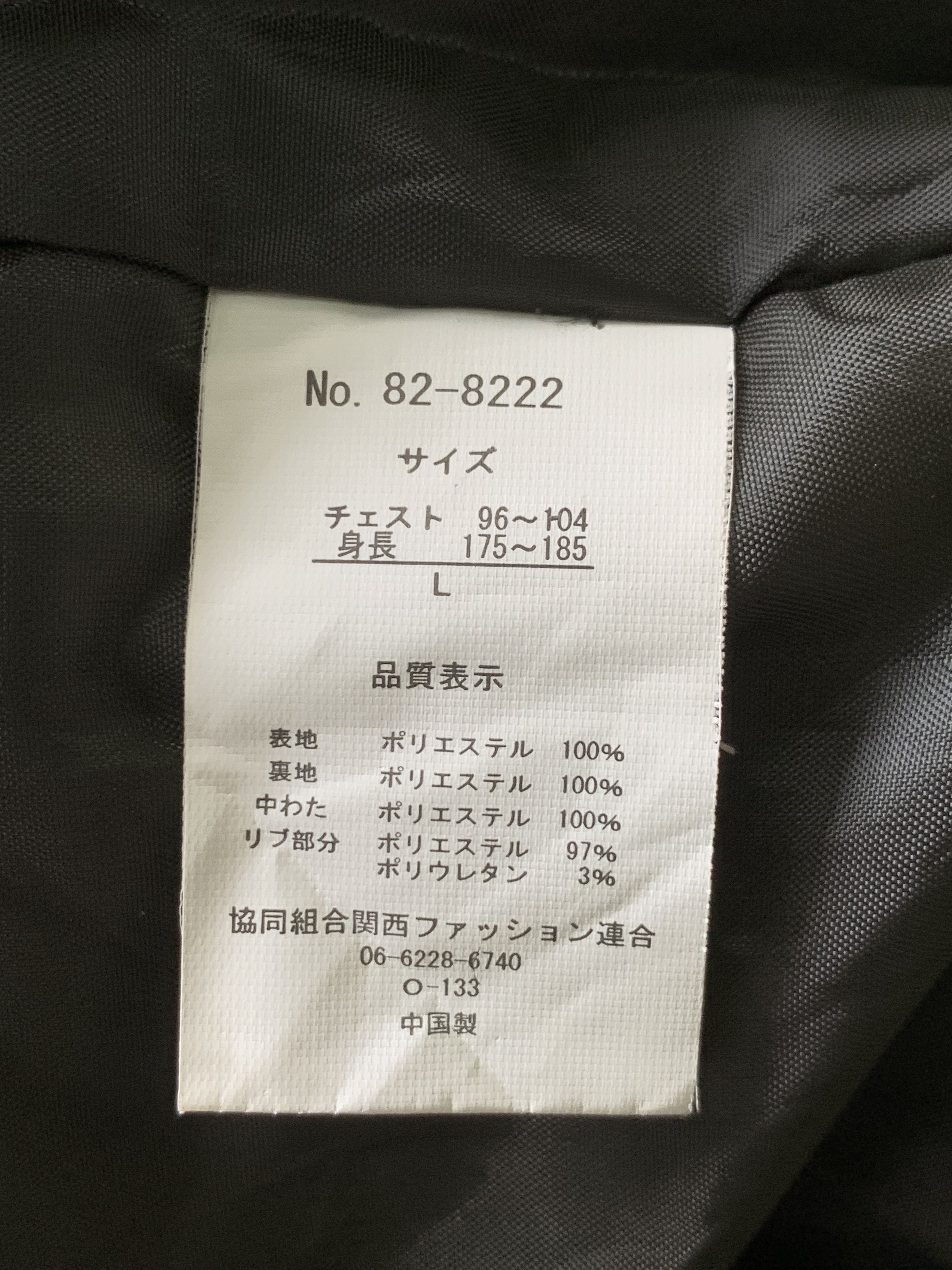 Japanese Brand Rare Design Vintage O.R.G Genuine Wear Bombers Jacket Size US L / EU 52-54 / 3 - 5 Thumbnail