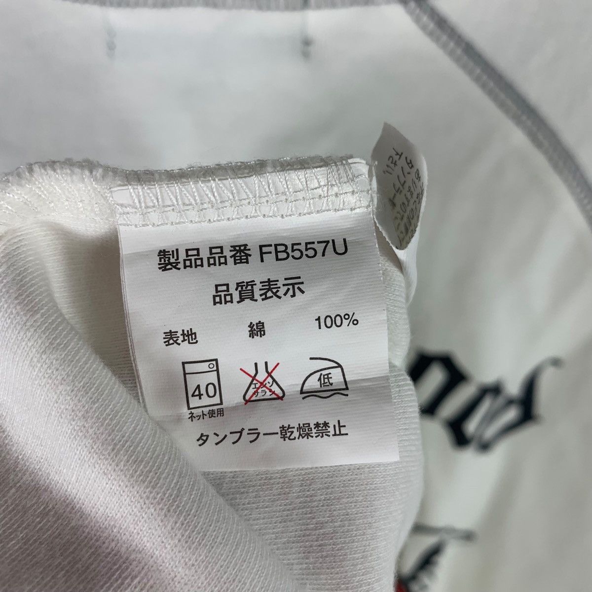 KUSTOMHOOD silver galcia accessory motor japanese back tee