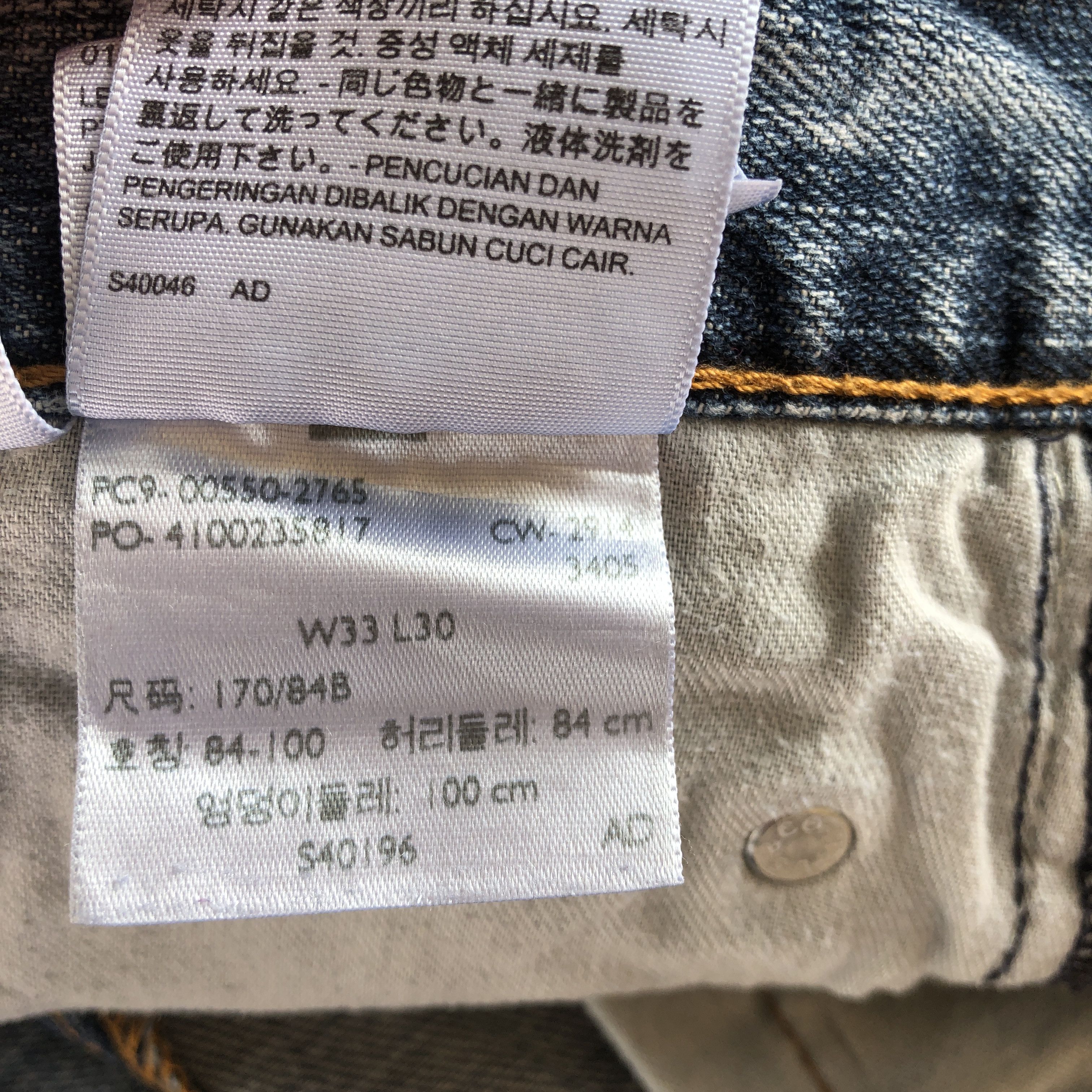 Levi's Vintage Levis 550 Faded Baggy Jeans Levi's Light Wash Denim Size US 30 / EU 46 - 11 Thumbnail