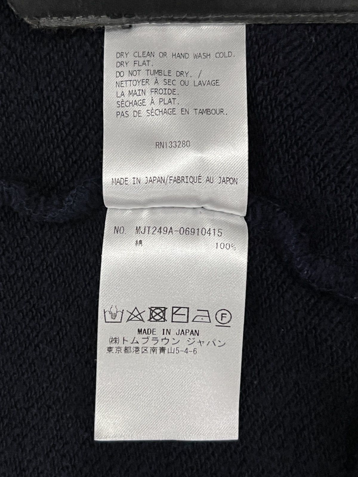 Thom Browne Thom Browne Stripe Zip Hoodie Size US M / EU 48-50 / 2 - 19 Thumbnail