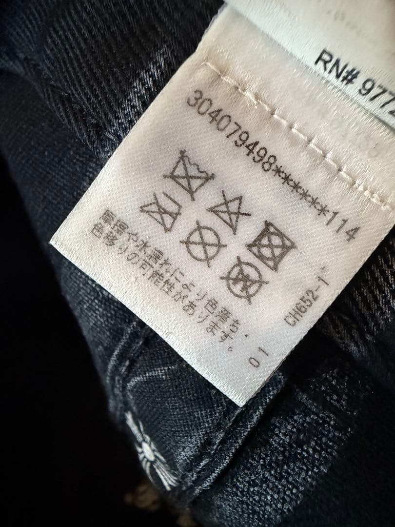 Chrome Hearts Chrome Hearts Cap / hat horseshoe Size ONE SIZE - 9 Thumbnail