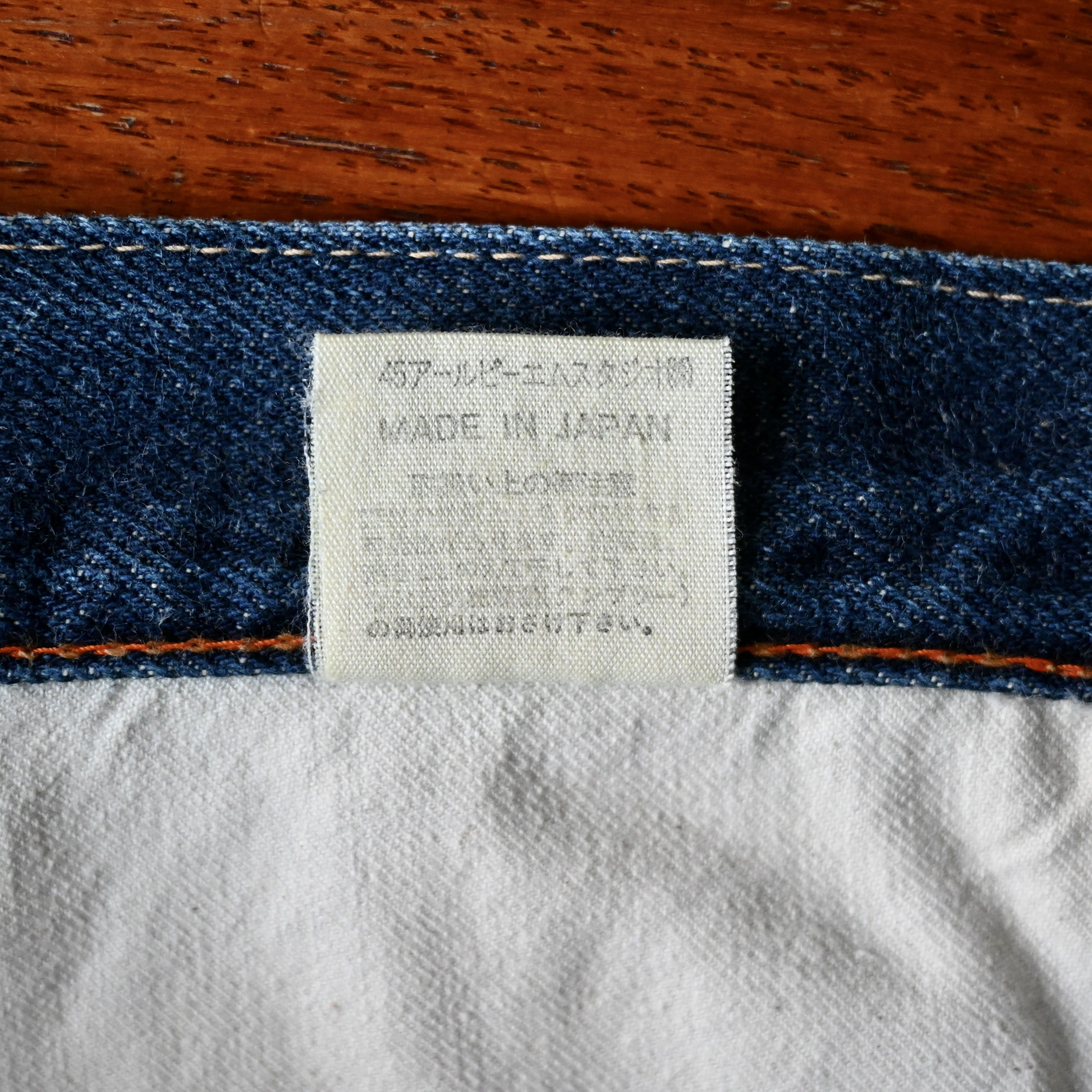 45rpm VTG 1990s 45rpm selvedged indigo denim jeans, made in Japan Size US 32 / EU 48 - 19 Thumbnail