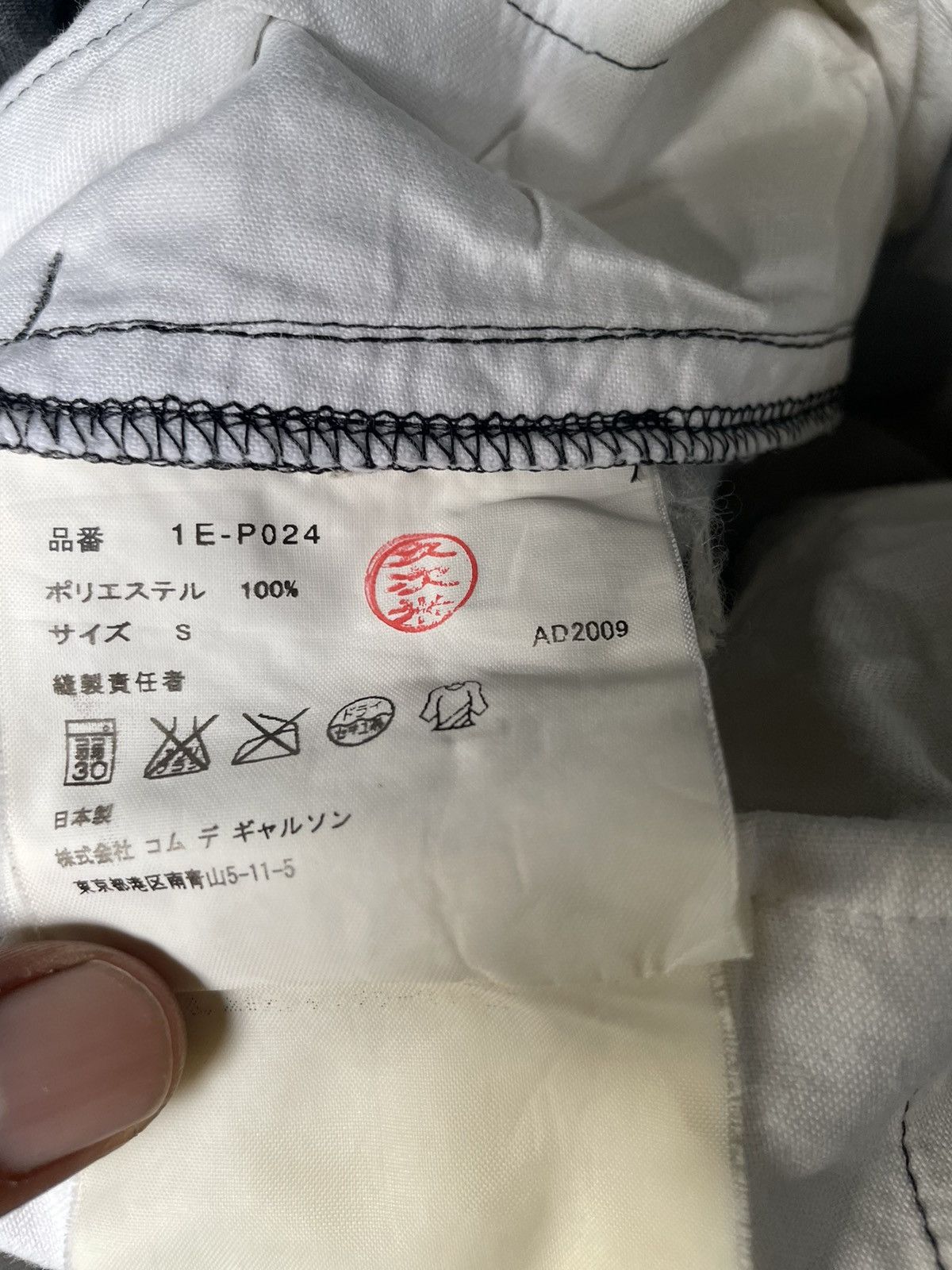 Comme des Garcons Black Comme Des Garcons CDG Black Dot Polyester Faded Pants Size US 31 - 17 Thumbnail