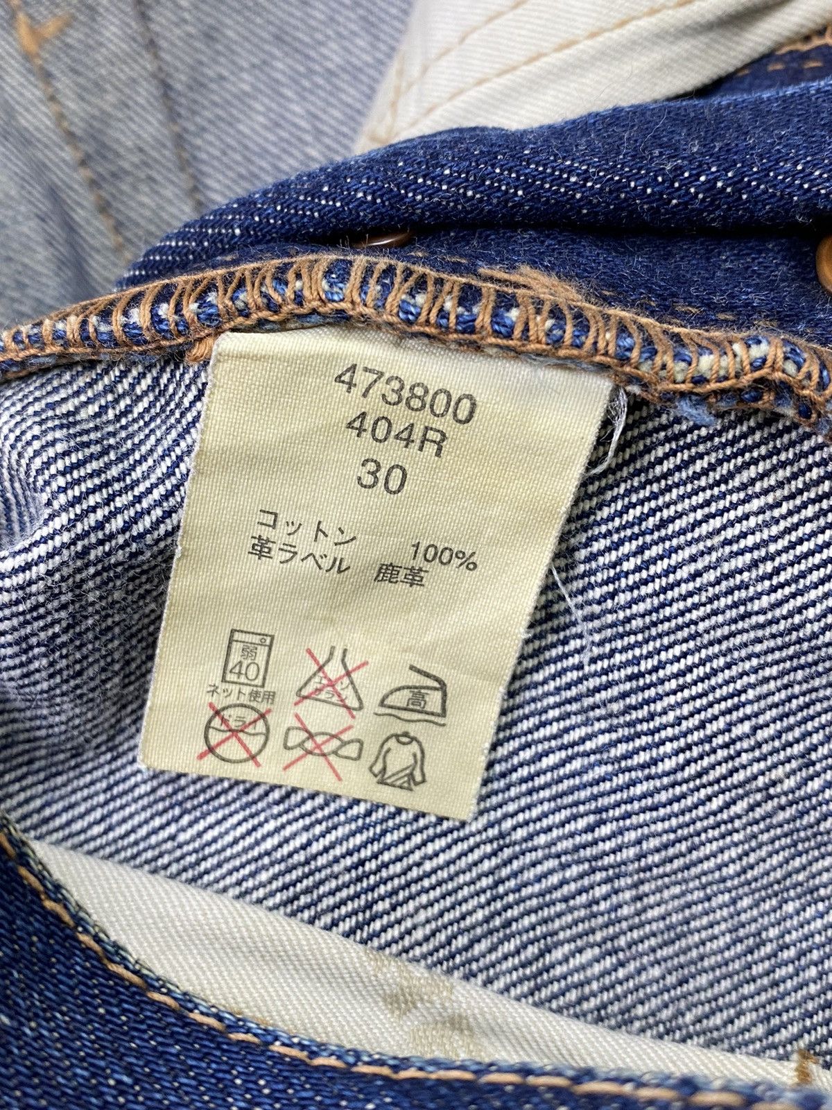 Japanese Brand 💥Selvedge💥 RED EAR paulsmith jeans denim pant Size US 32 / EU 48 - 6 Thumbnail