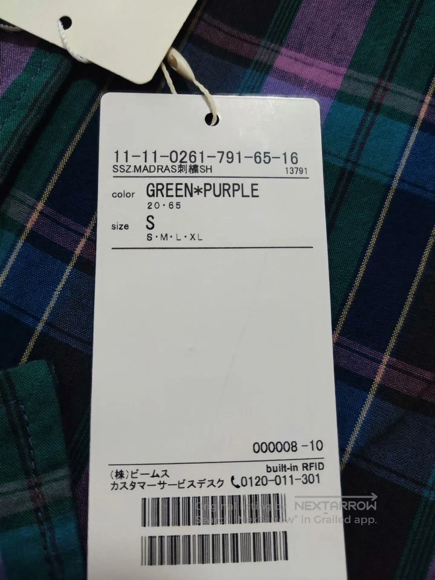 Beams Japan BEAMS JAPAN SSZ Madras Long Sleeve Shirt. Size US S / EU 44-46 / 1 - 8 Thumbnail