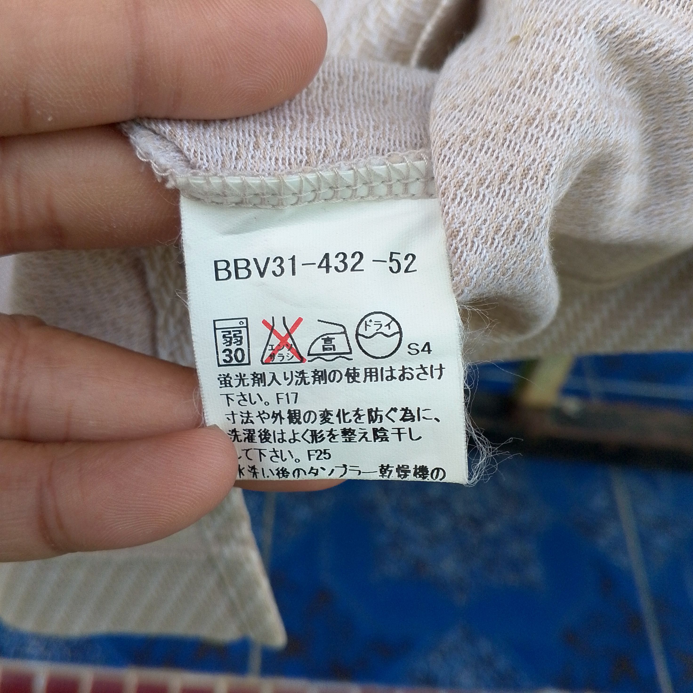 Burberry Burberry Polo Size US M / EU 48-50 / 2 - 8 Thumbnail