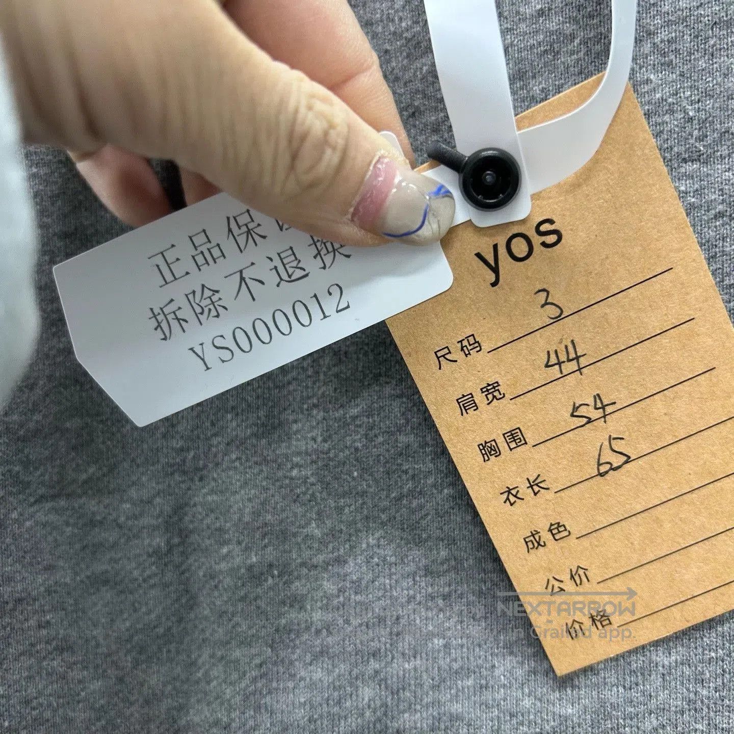 thom browne gray four.