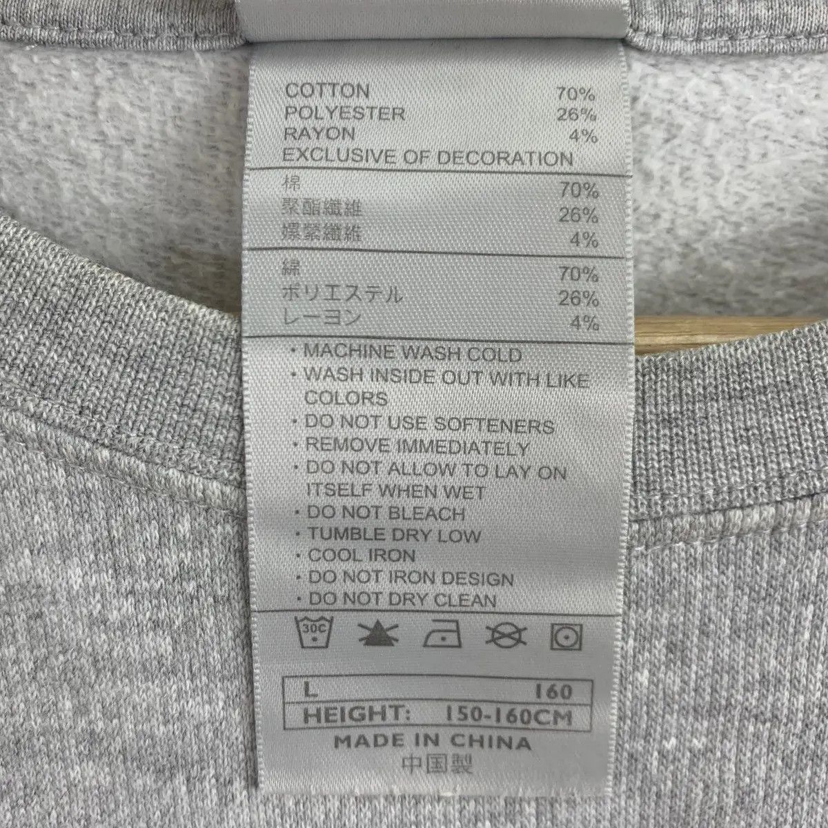Nike Vtg NIKE N72 OUTDOOR Swoosh Logo Pullover Sweatshirt Jumper Size US L / EU 52-54 / 3 - 8 Thumbnail