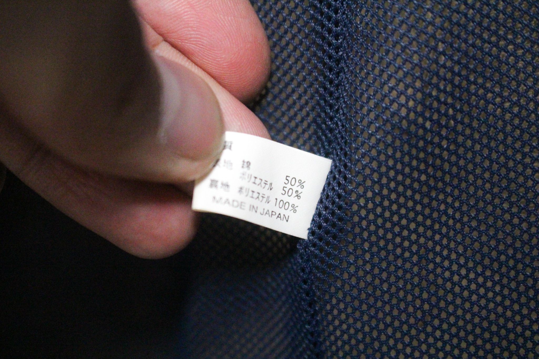 Number (N)ine Archive (N)ine Hooded Mesh Lined Tech Rain Coat Size US M / EU 48-50 / 2 - 6 Thumbnail