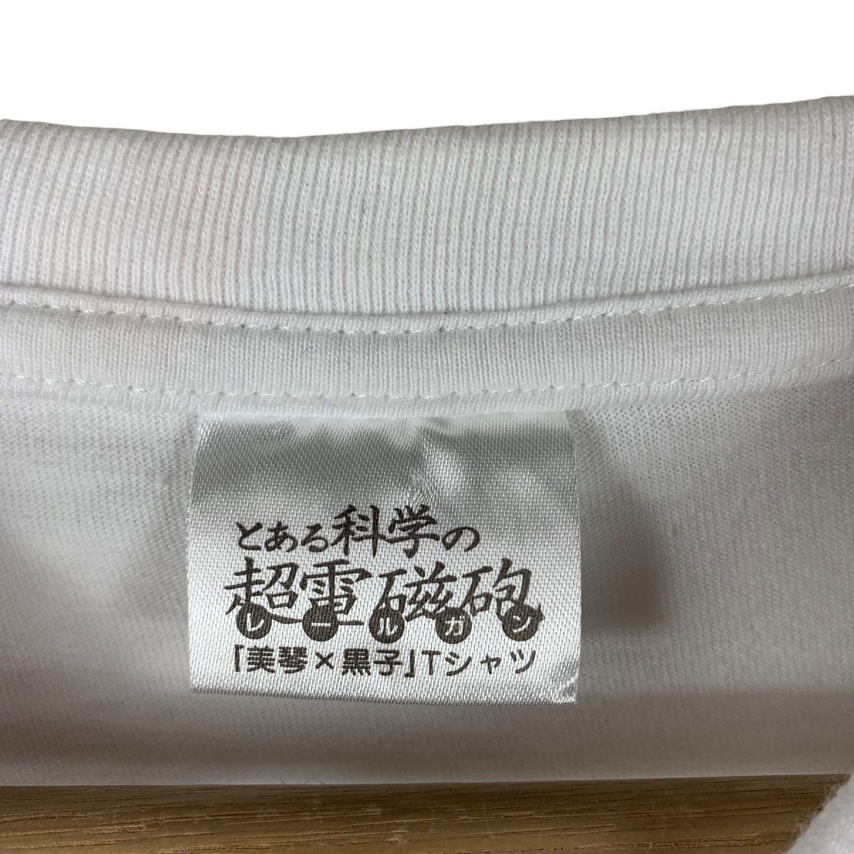Anime × Japanese Brand A CERTAIN SCIENTIFIC RAILGUN anime Graphic Tshirt Size US S / EU 44-46 / 1 - 3 Thumbnail