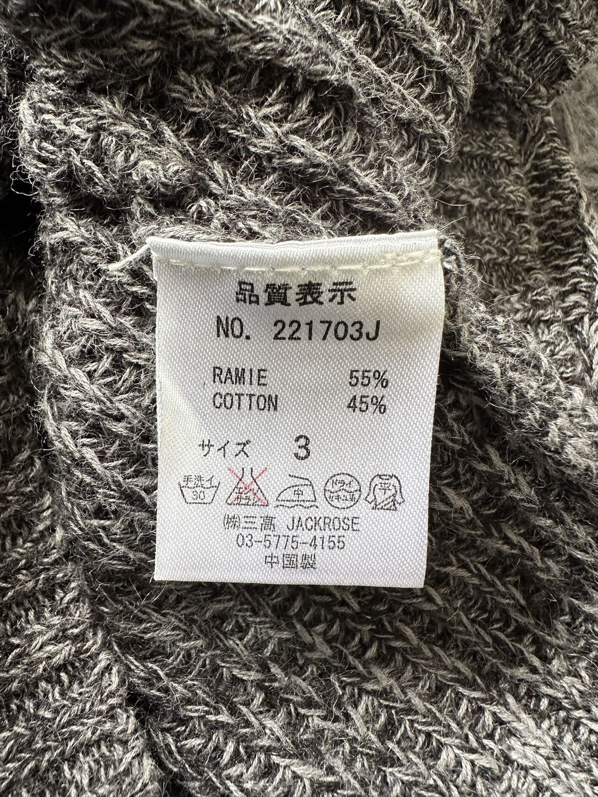 JACKROSE 2021 JACKROSE - Japan j-rock knitted cardigan Size US M / EU 48-50 / 2 - 23 Thumbnail