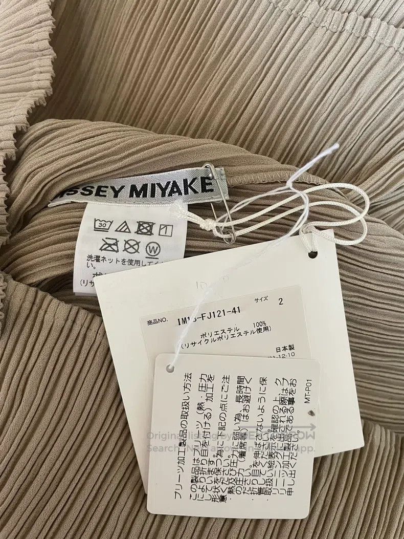 Issey Miyake Issey Miyake Toothpick Long Sleeve Top Beige Size M / US 6-8 / IT 42-44 - 3 Thumbnail