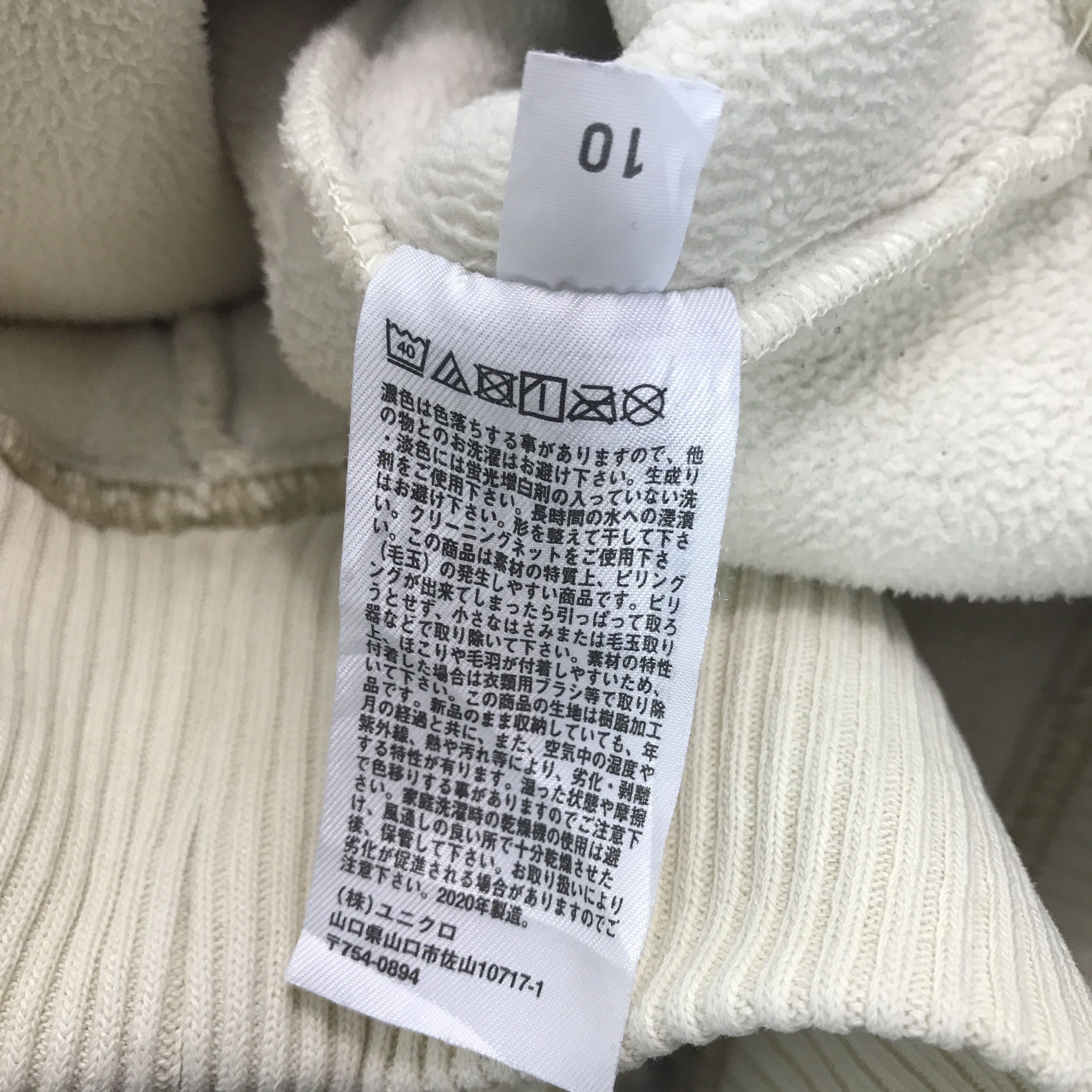Uniqlo Vintage Jw Anderson x Uniqlo sherpa Sweatshirt Jacket K65B4 Size US L / EU 52-54 / 3 - 11 Thumbnail