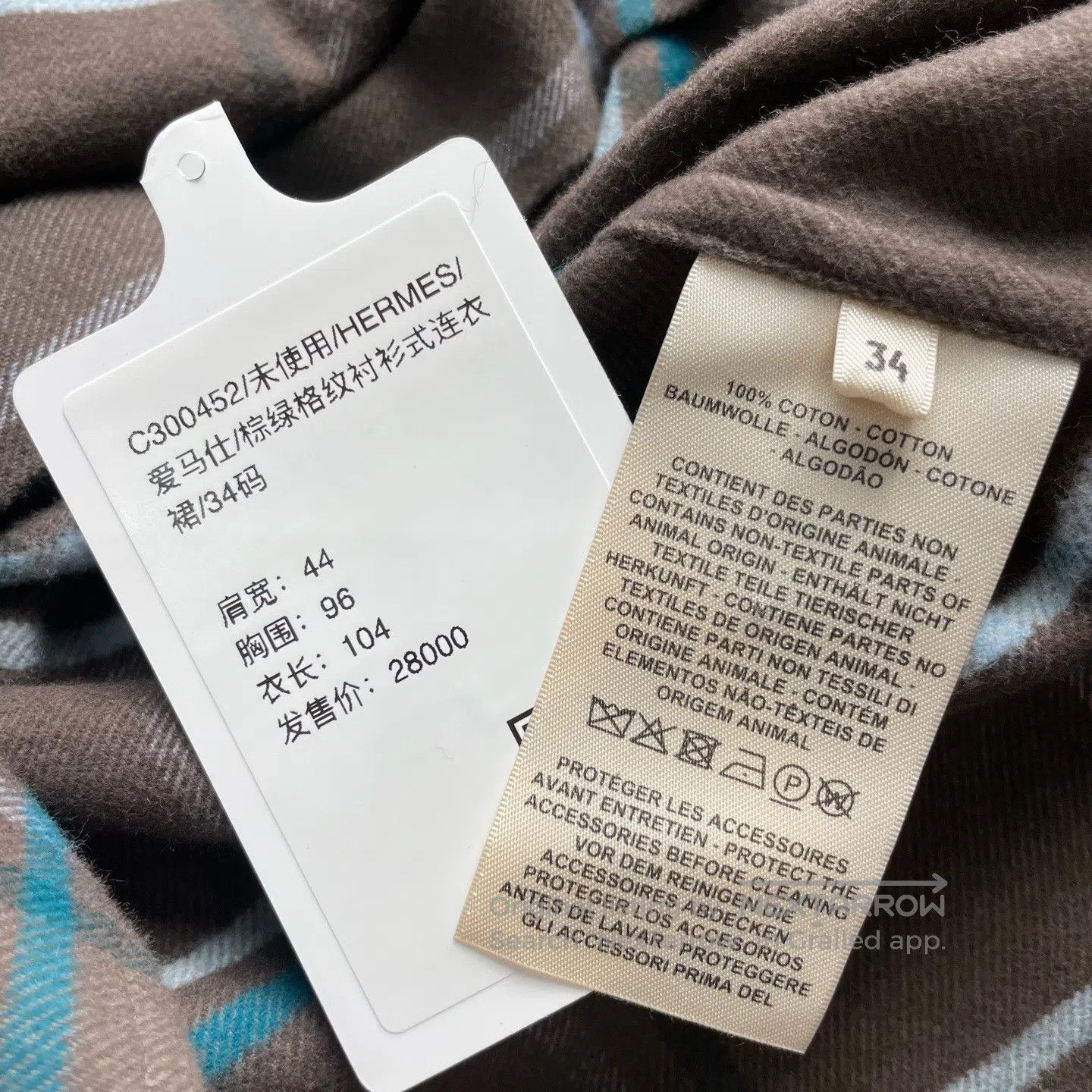 Hermes Hermes Brown and Green Plaid Shirt Dress| Size XXS / US 00 / IT 34 - 6 Thumbnail